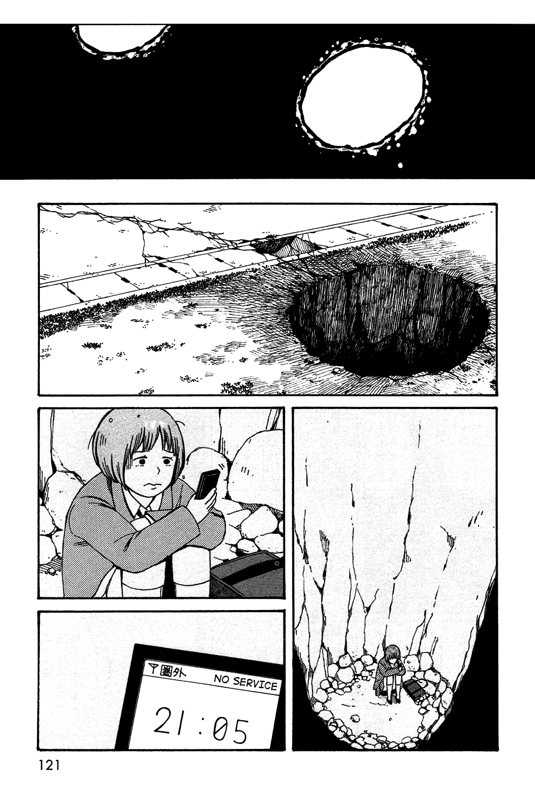 Dainana Joshikai Houkou Chapter 50.2 page 11 - Chapter 50.2: Where ? is Going / Tumbling Dice
