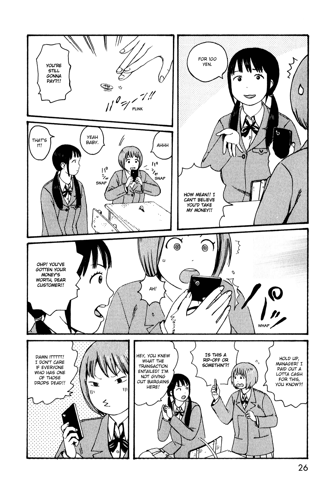 Dainana Joshikai Houkou Chapter 51.2 page 3 - Chapter 51.2: Endless Unknown Corridors / two