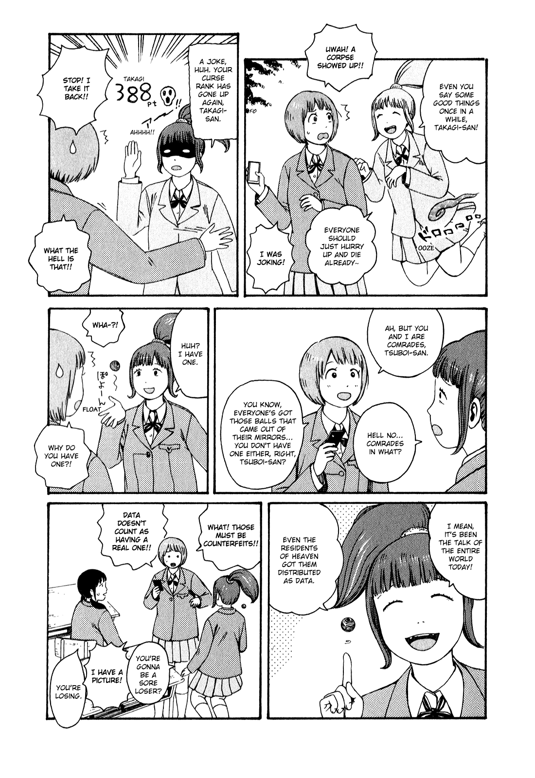 Dainana Joshikai Houkou Chapter 51.2 page 4 - Chapter 51.2: Endless Unknown Corridors / two