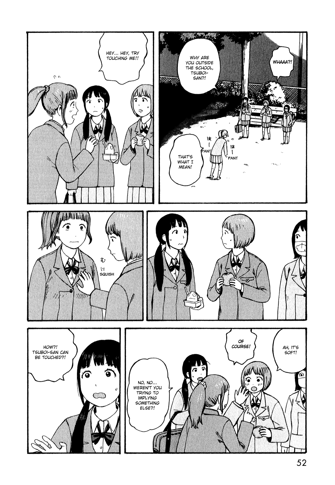 Dainana Joshikai Houkou Chapter 51.3 page 14 - Chapter 51.3: Endless Unknown Corridors / three