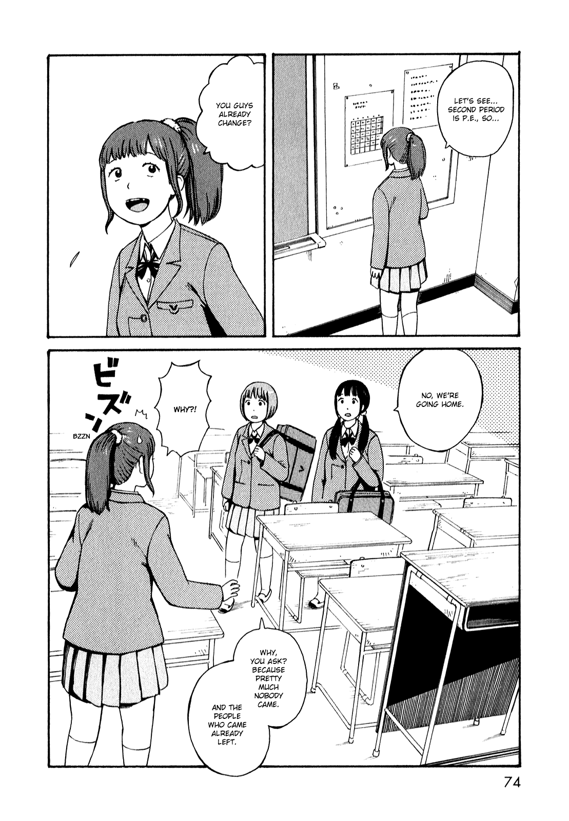 Dainana Joshikai Houkou Chapter 51.5 page 1 - Chapter 51.5: Endless Unknown Corridors / five