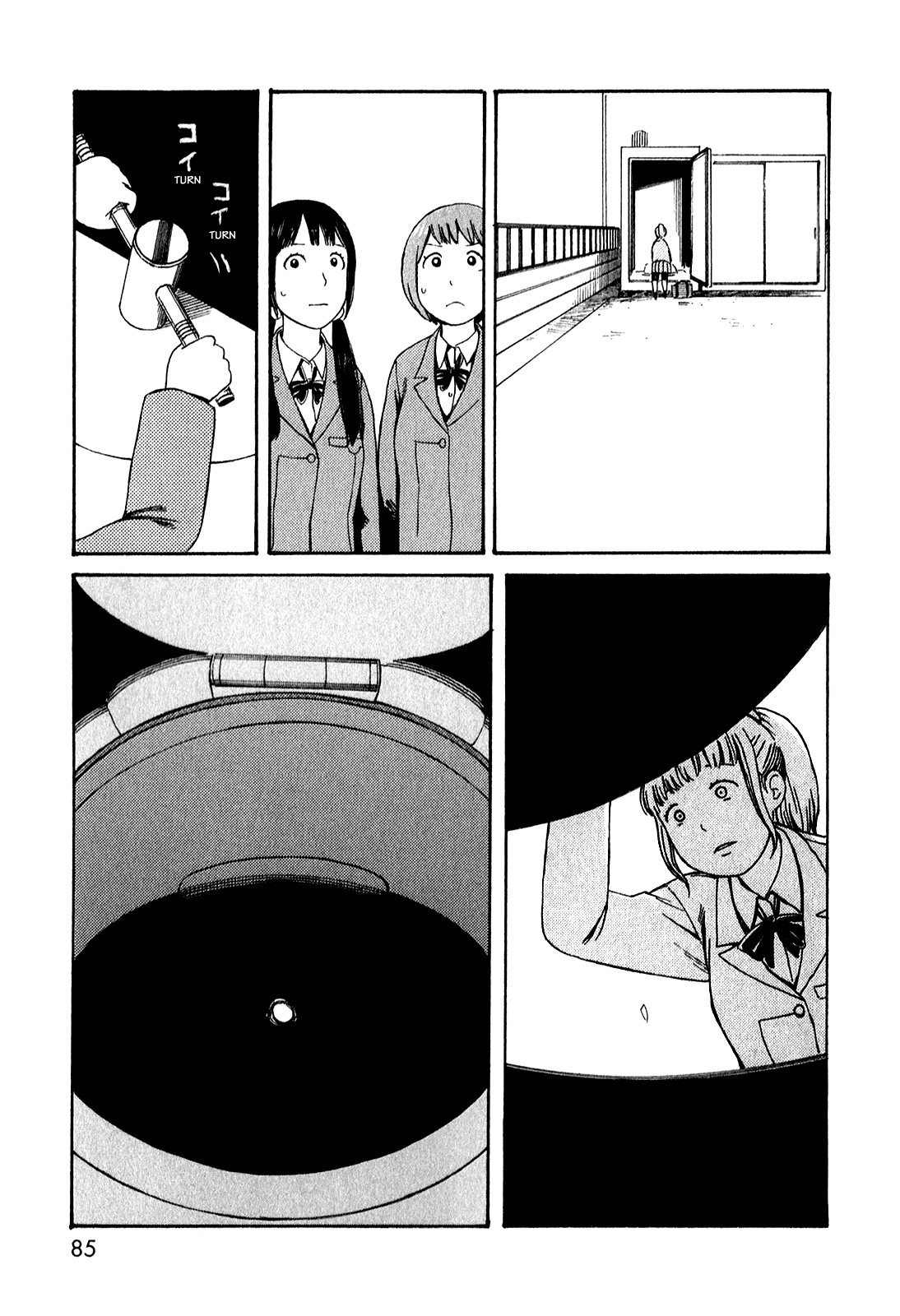 Dainana Joshikai Houkou Chapter 51.5 page 12 - Chapter 51.5: Endless Unknown Corridors / five