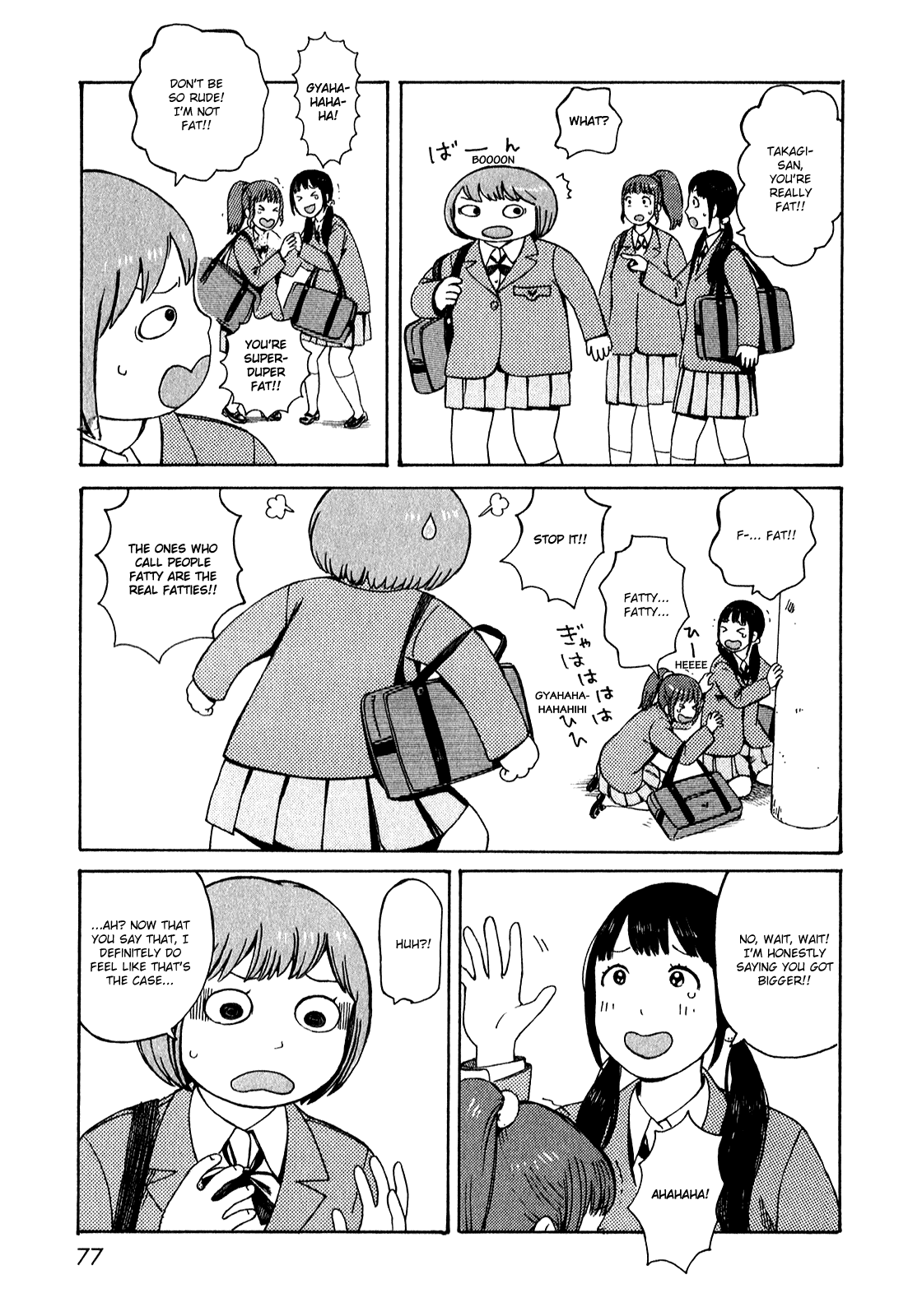 Dainana Joshikai Houkou Chapter 51.5 page 4 - Chapter 51.5: Endless Unknown Corridors / five