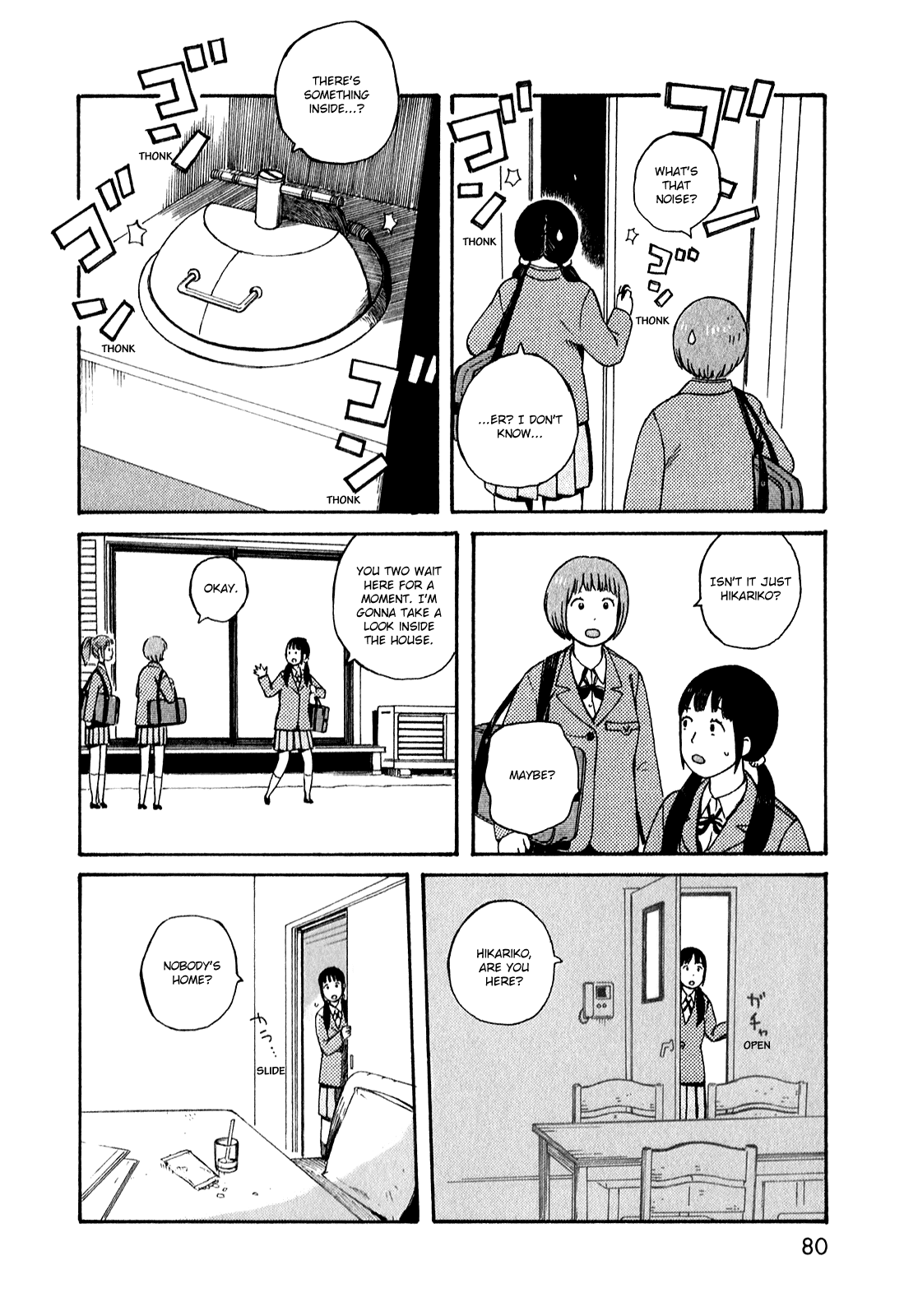 Dainana Joshikai Houkou Chapter 51.5 page 7 - Chapter 51.5: Endless Unknown Corridors / five