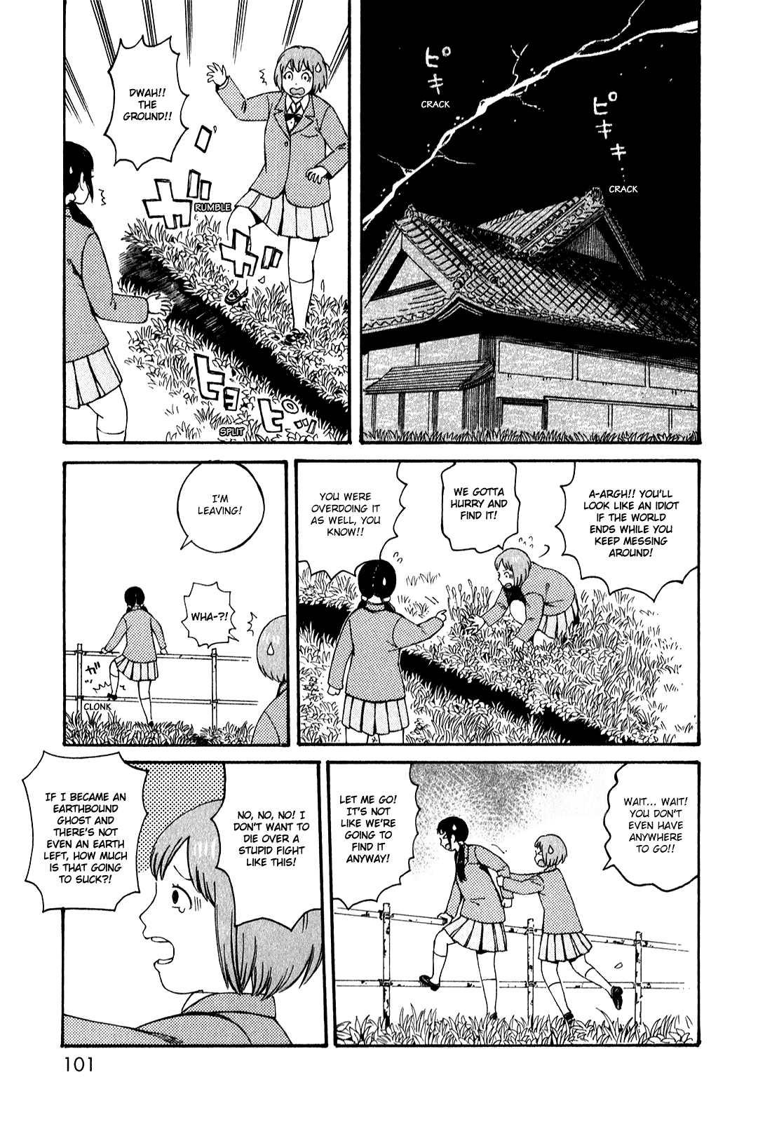 Dainana Joshikai Houkou Chapter 51.6 page 9 - Chapter 51.6: Endless Unknown Corridors / six