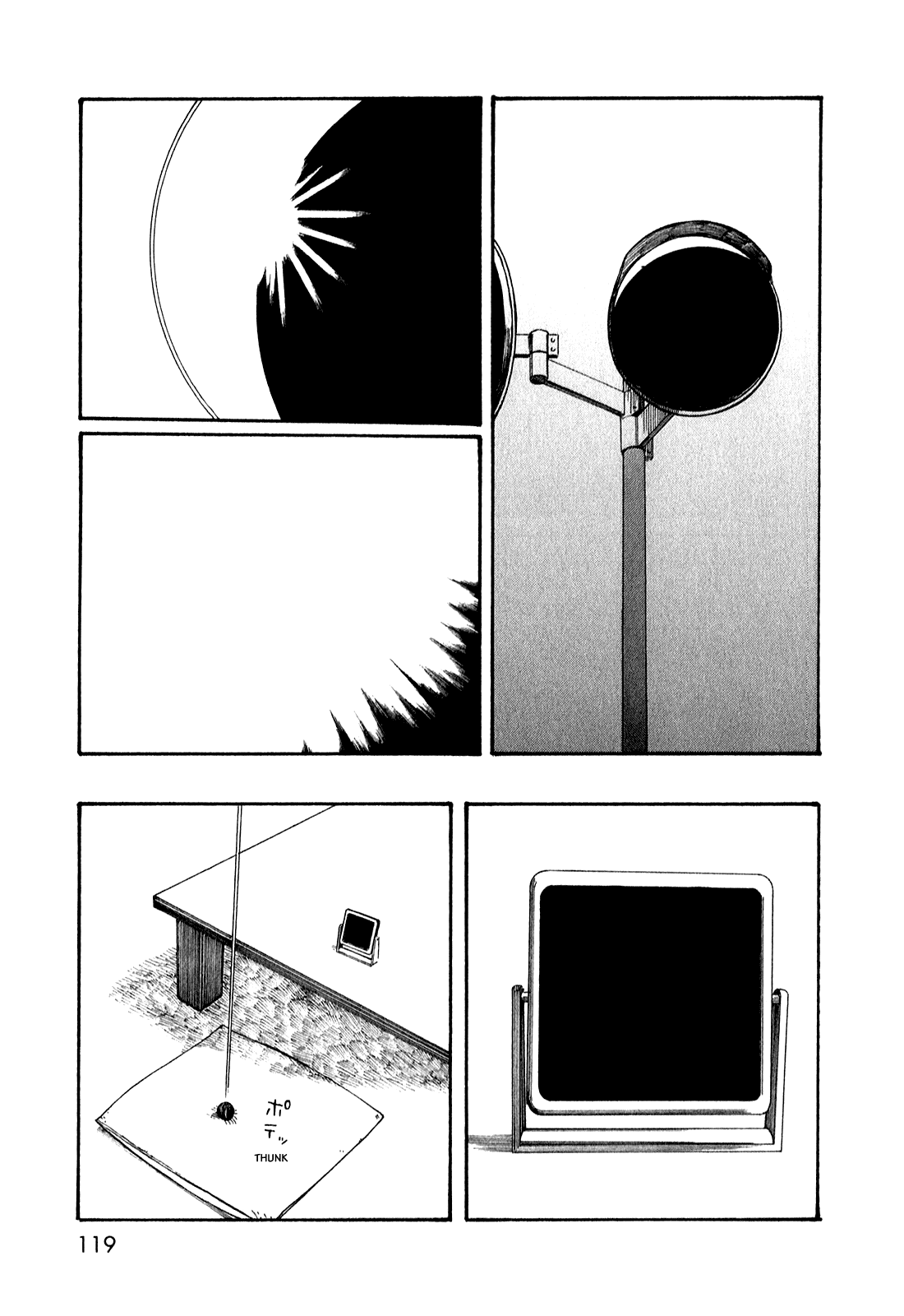 Dainana Joshikai Houkou Chapter 51.7 page 4 - Chapter 51.7: Endless Unknown Corridors / severalfold