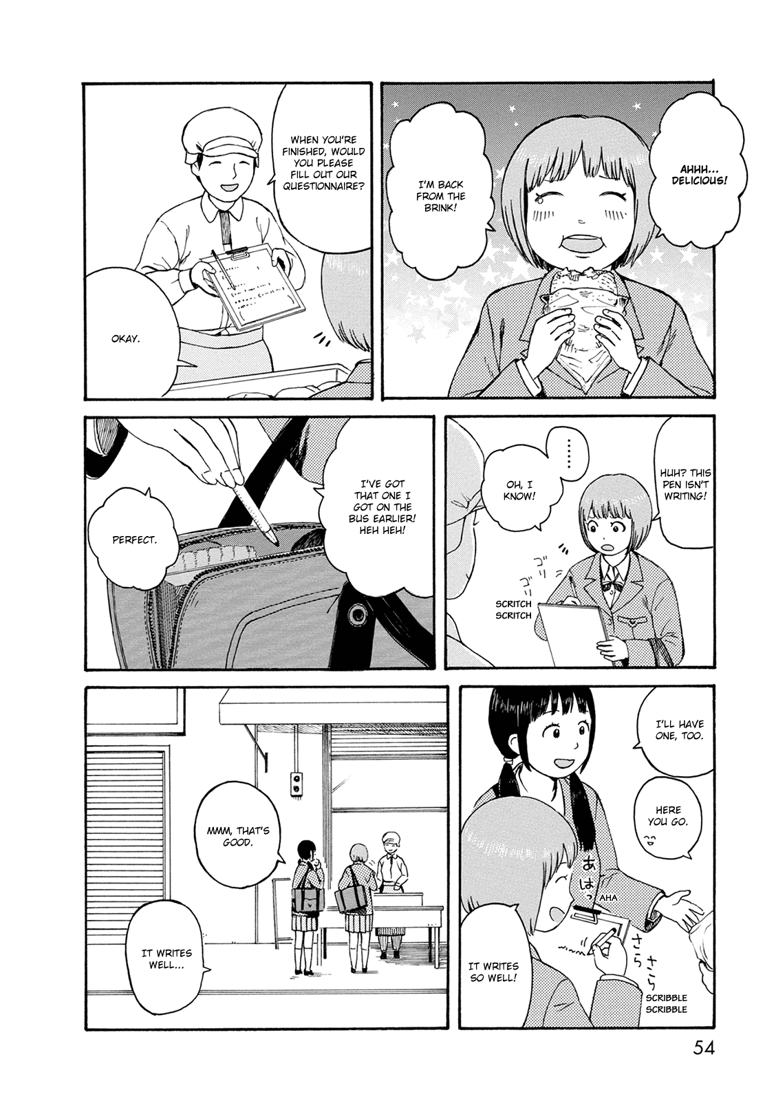 Dainana Joshikai Houkou Chapter 54 page 16 - Chapter 54: Quick Eats Market / A feeling of hunger