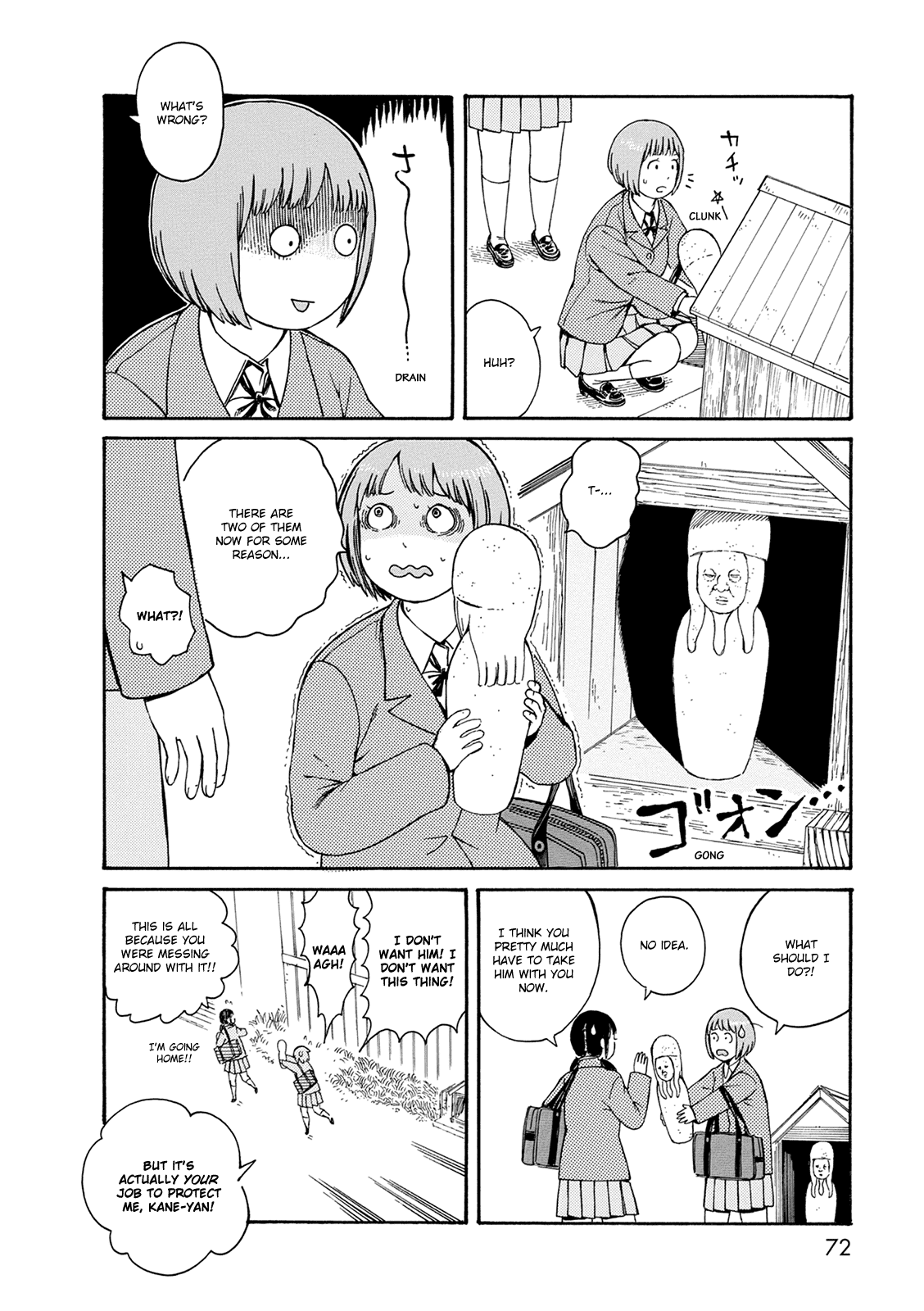 Dainana Joshikai Houkou Chapter 55 page 16 - Chapter 55: God of Misfortune / Life saver