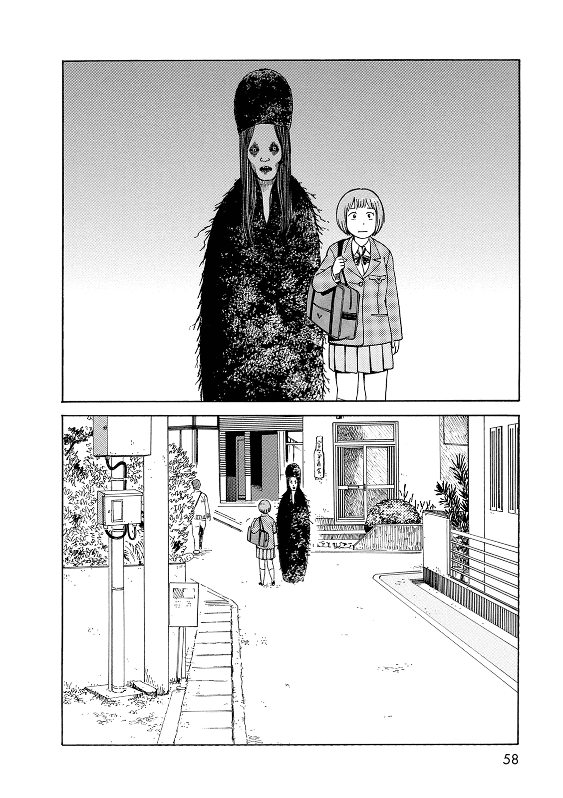 Dainana Joshikai Houkou Chapter 55 page 2 - Chapter 55: God of Misfortune / Life saver