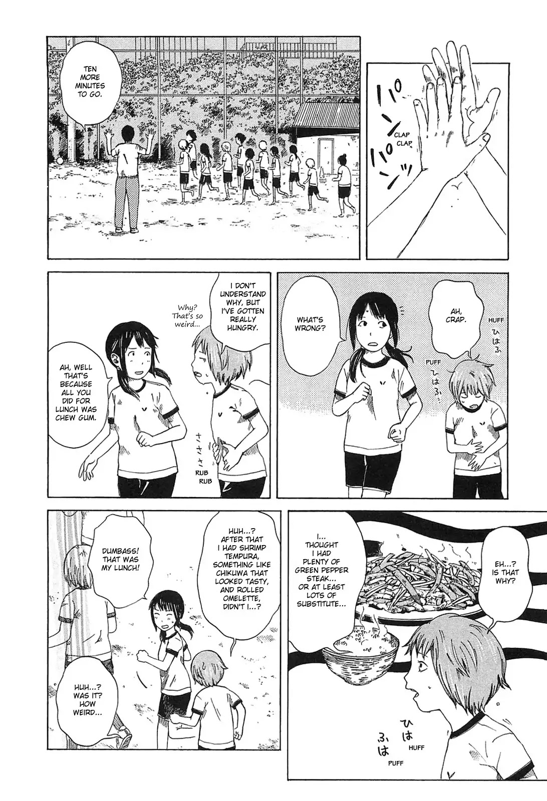 Dainana Joshikai Houkou Chapter 6 page 4 - Chapter 6