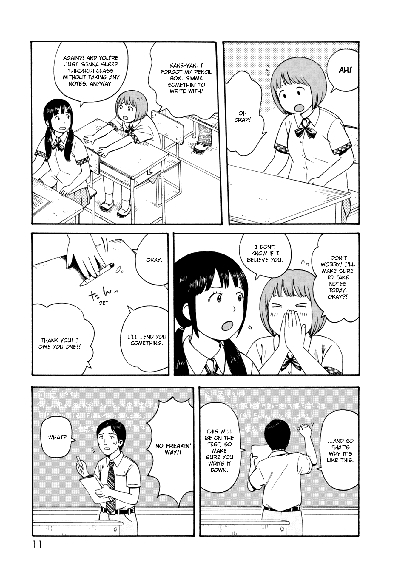 Dainana Joshikai Houkou Chapter 60 page 10 - Chapter 60: Do Anything You Want / Little dream of me