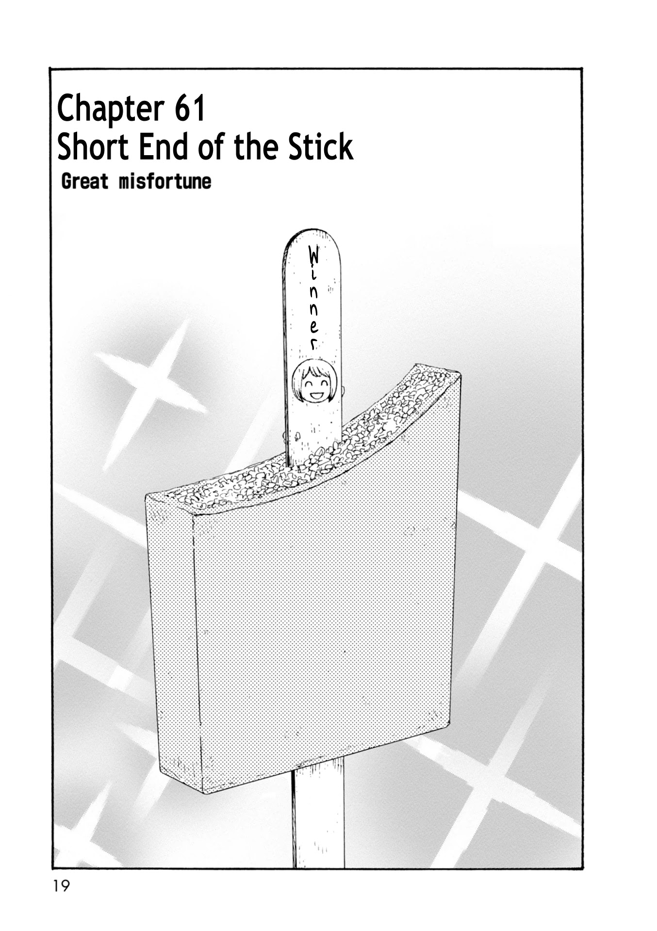 Dainana Joshikai Houkou Chapter 61 page 1 - Chapter 61: Short End of the Stick / Great misfortune