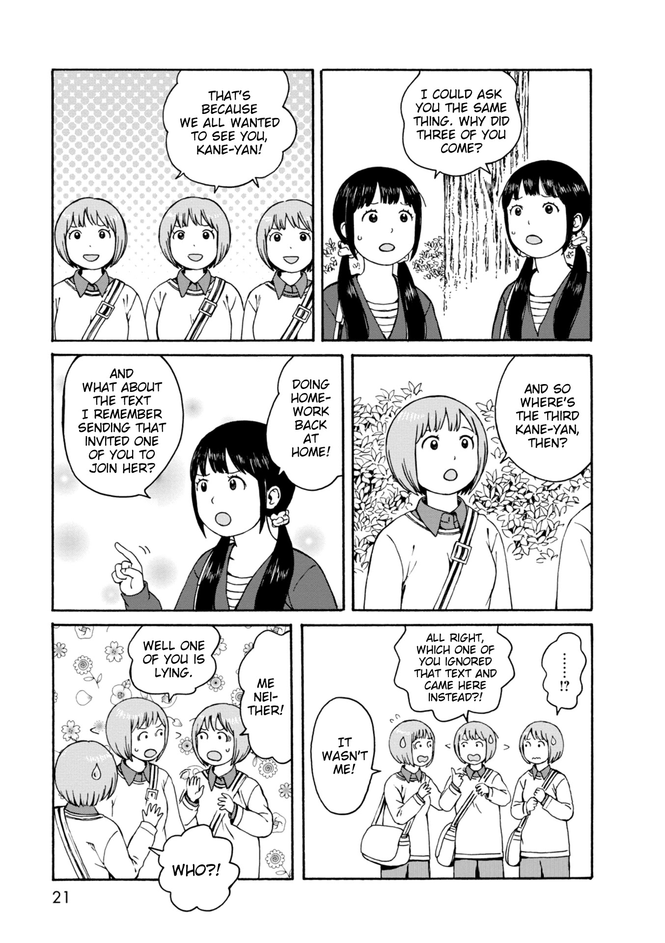 Dainana Joshikai Houkou Chapter 61 page 3 - Chapter 61: Short End of the Stick / Great misfortune
