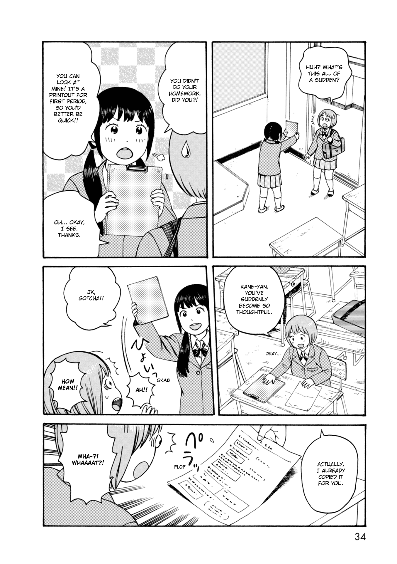Dainana Joshikai Houkou Chapter 62 page 4 - Chapter 62: A Kind World / A broad mind
