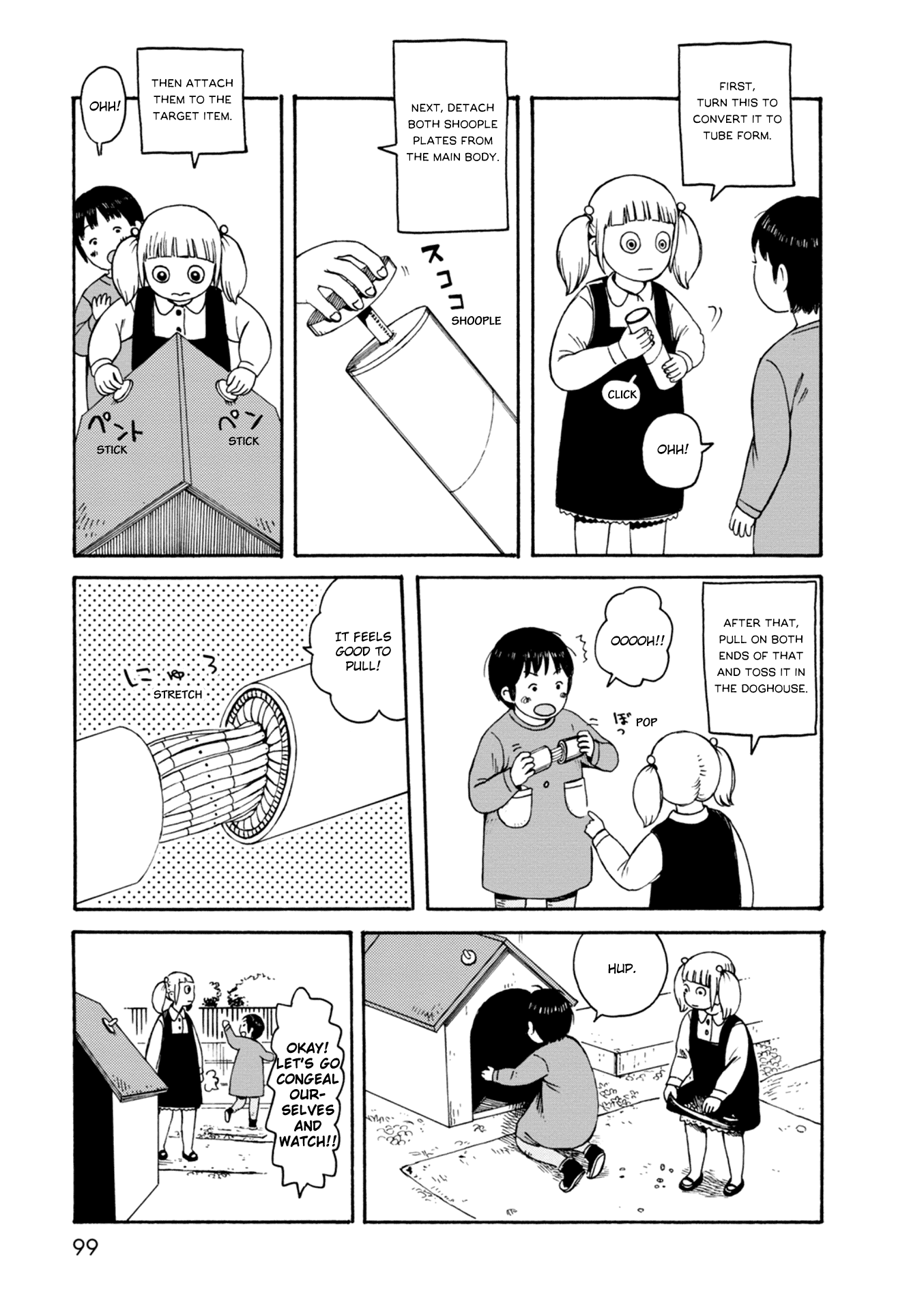 Dainana Joshikai Houkou Chapter 66 page 11 - Chapter 66: The Dog From Hell / The hell house