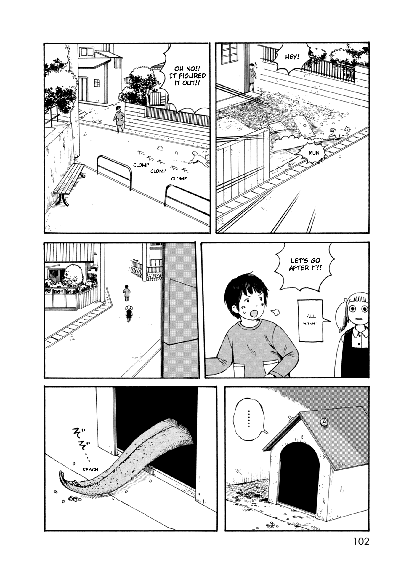 Dainana Joshikai Houkou Chapter 66 page 14 - Chapter 66: The Dog From Hell / The hell house