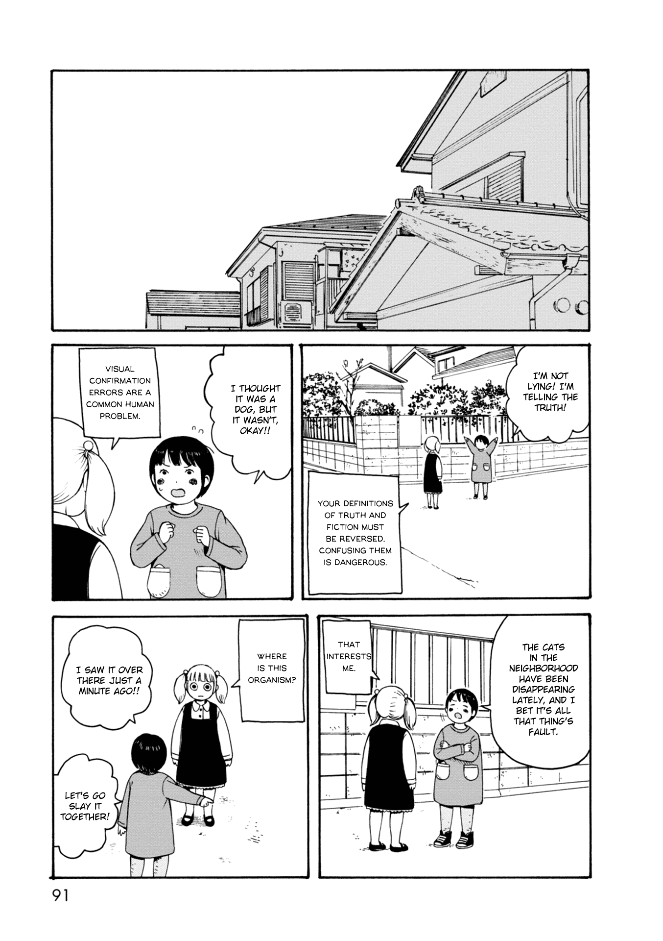 Dainana Joshikai Houkou Chapter 66 page 3 - Chapter 66: The Dog From Hell / The hell house