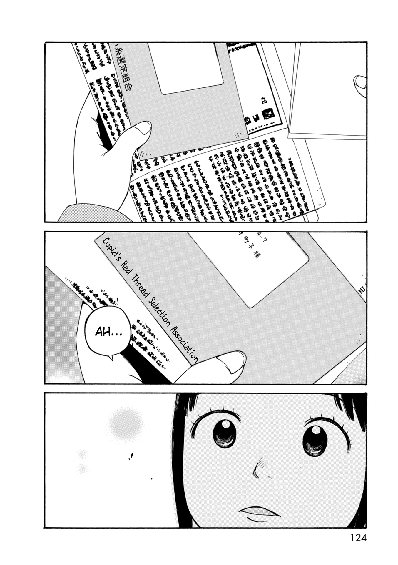 Dainana Joshikai Houkou Chapter 67 page 14 - Chapter 67: Is Your Future Decided? / There is no smoke without fire