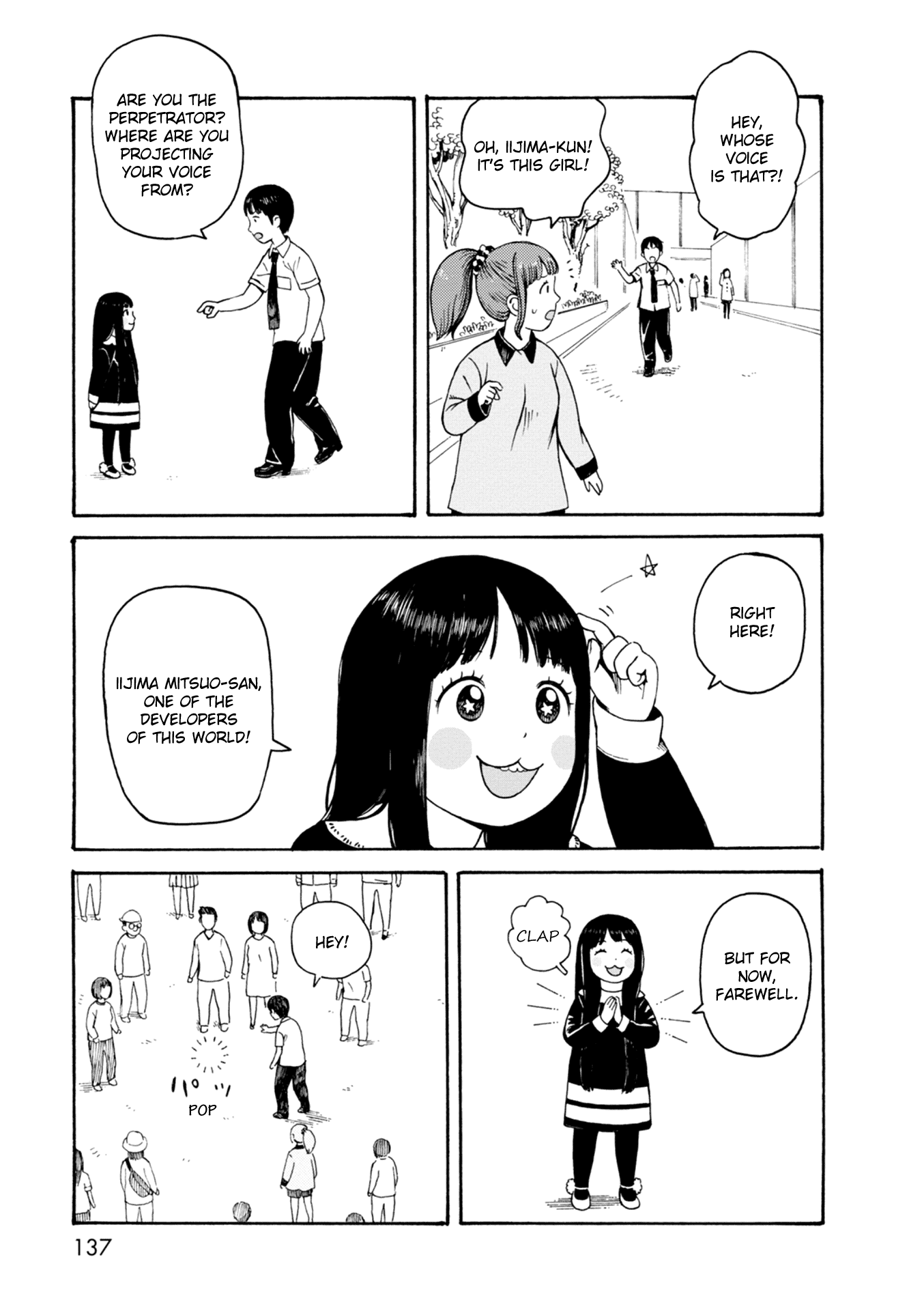 Dainana Joshikai Houkou Chapter 68 page 11 - Chapter 68: Respective / Know unexpected world tomorrow