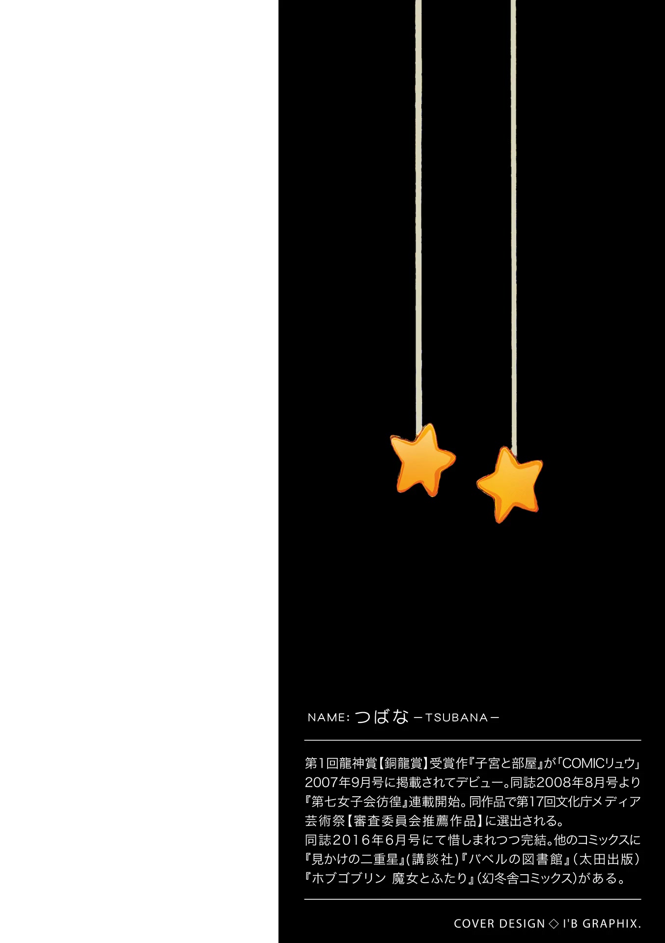 Dainana Joshikai Houkou Chapter 69 page 2 - Chapter 69: Flashing / Blinking signal