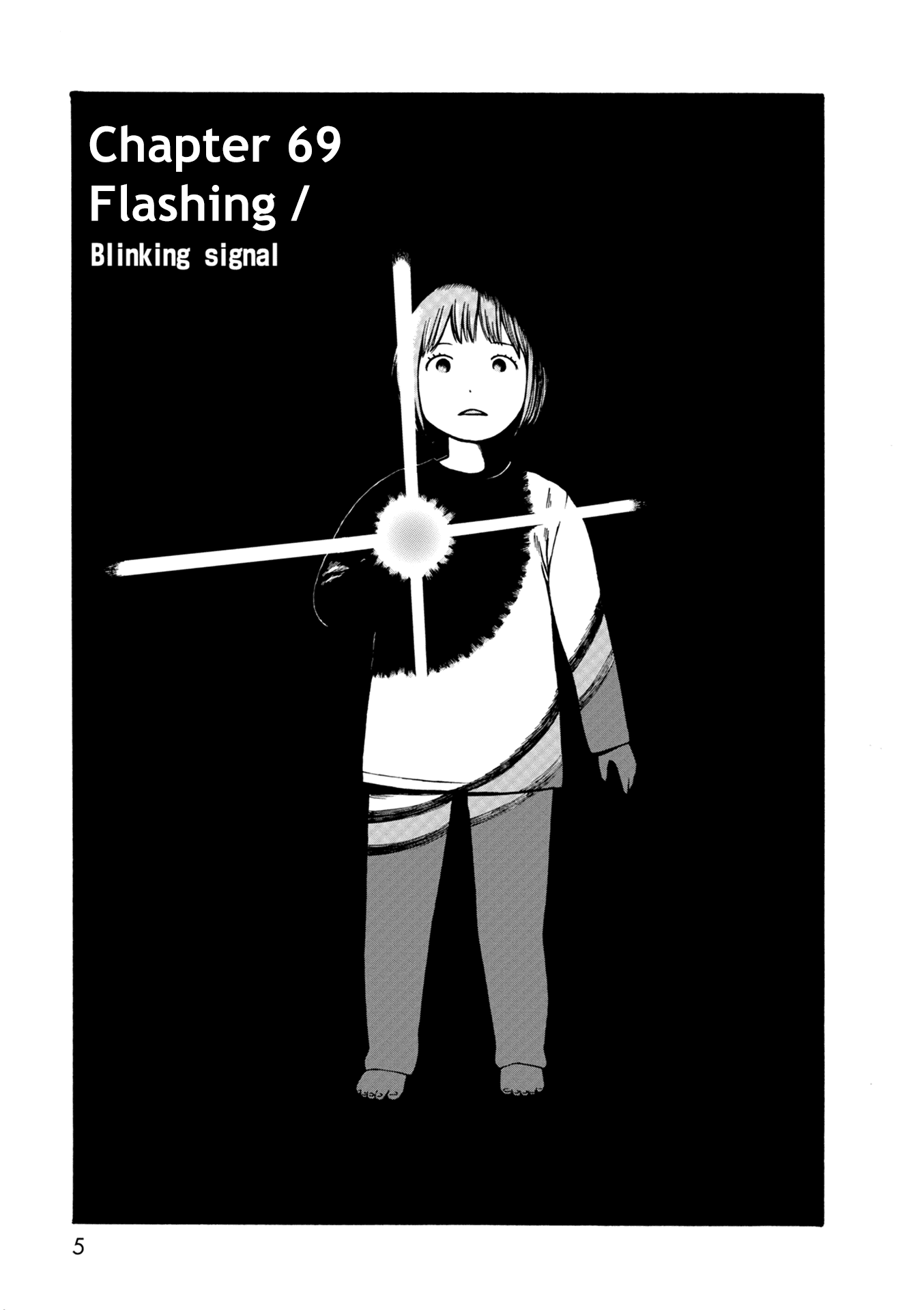 Dainana Joshikai Houkou Chapter 69 page 5 - Chapter 69: Flashing / Blinking signal
