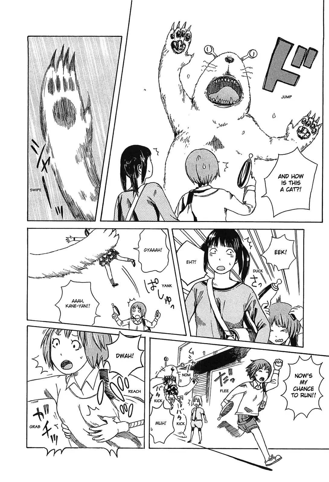 Dainana Joshikai Houkou Chapter 7 page 12 - Chapter 7