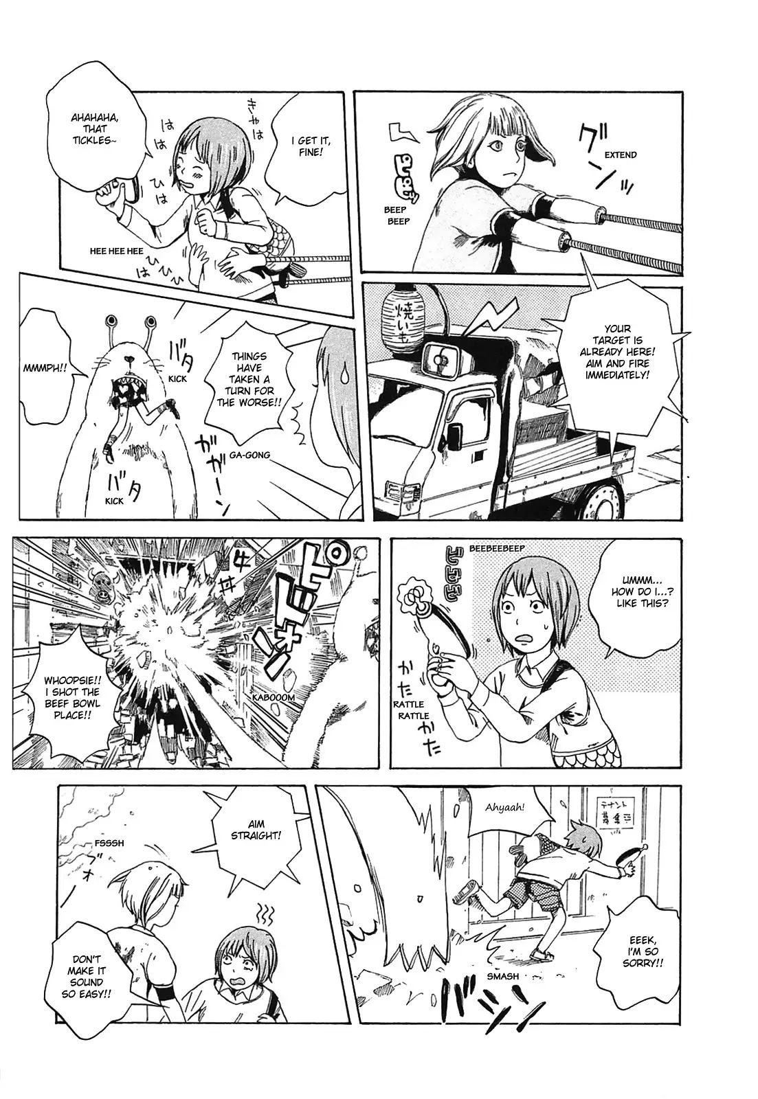 Dainana Joshikai Houkou Chapter 7 page 13 - Chapter 7