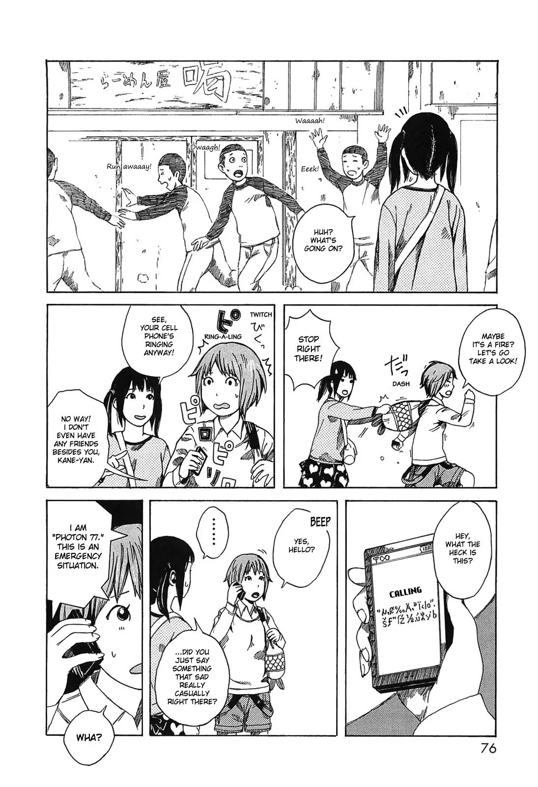 Dainana Joshikai Houkou Chapter 7 page 8 - Chapter 7