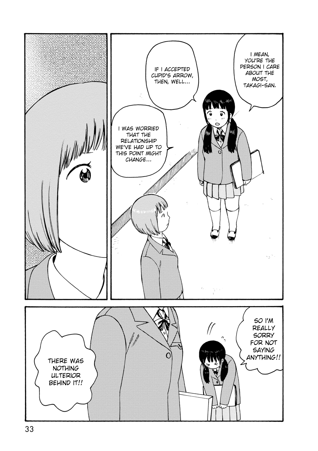 Dainana Joshikai Houkou Chapter 70 page 11 - Chapter 70: Wavering / Foggy day