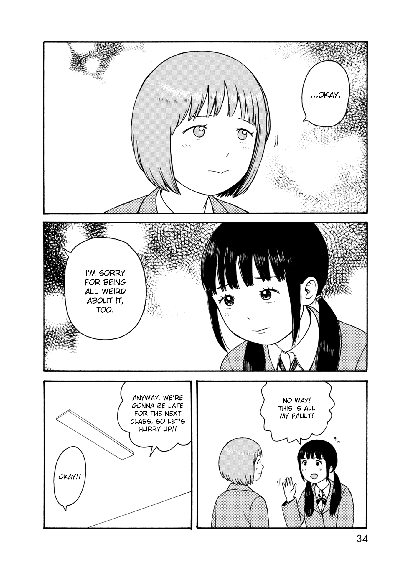 Dainana Joshikai Houkou Chapter 70 page 12 - Chapter 70: Wavering / Foggy day