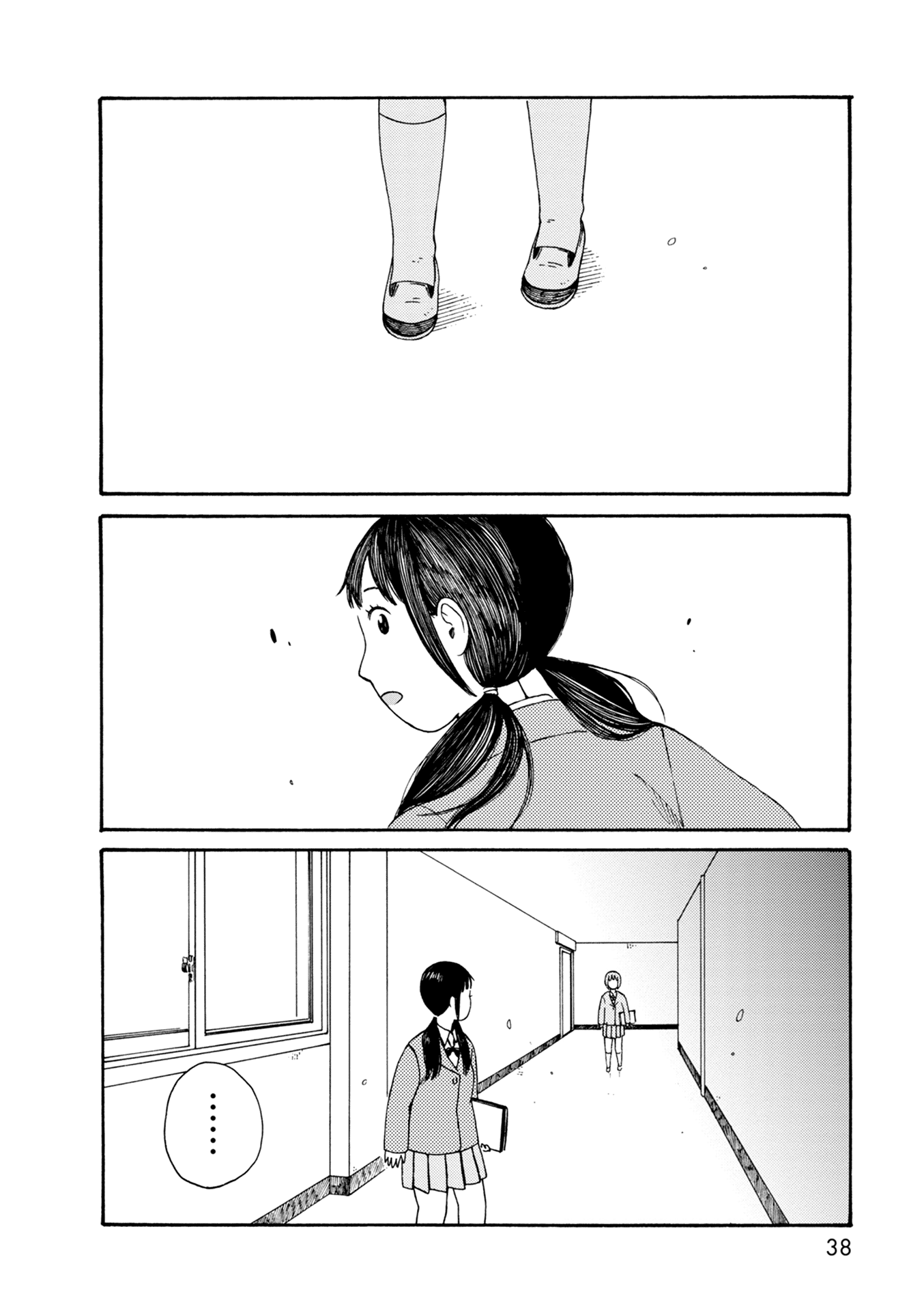 Dainana Joshikai Houkou Chapter 70 page 16 - Chapter 70: Wavering / Foggy day