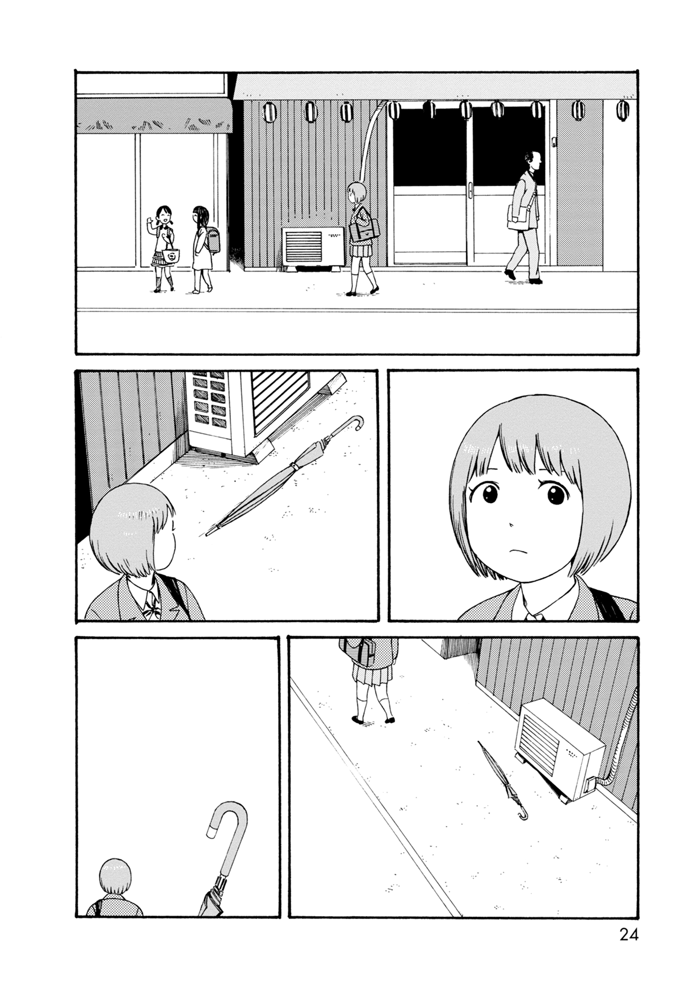 Dainana Joshikai Houkou Chapter 70 page 2 - Chapter 70: Wavering / Foggy day