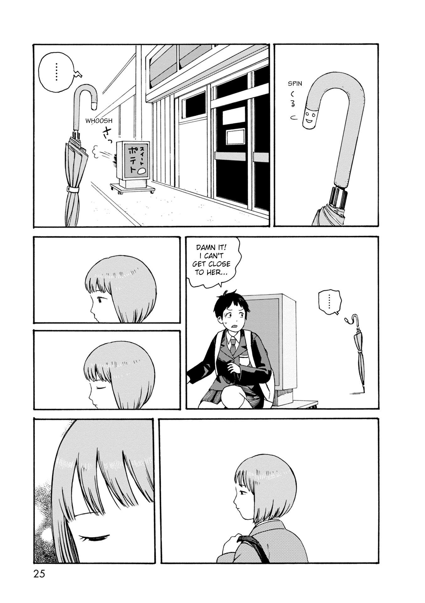 Dainana Joshikai Houkou Chapter 70 page 3 - Chapter 70: Wavering / Foggy day