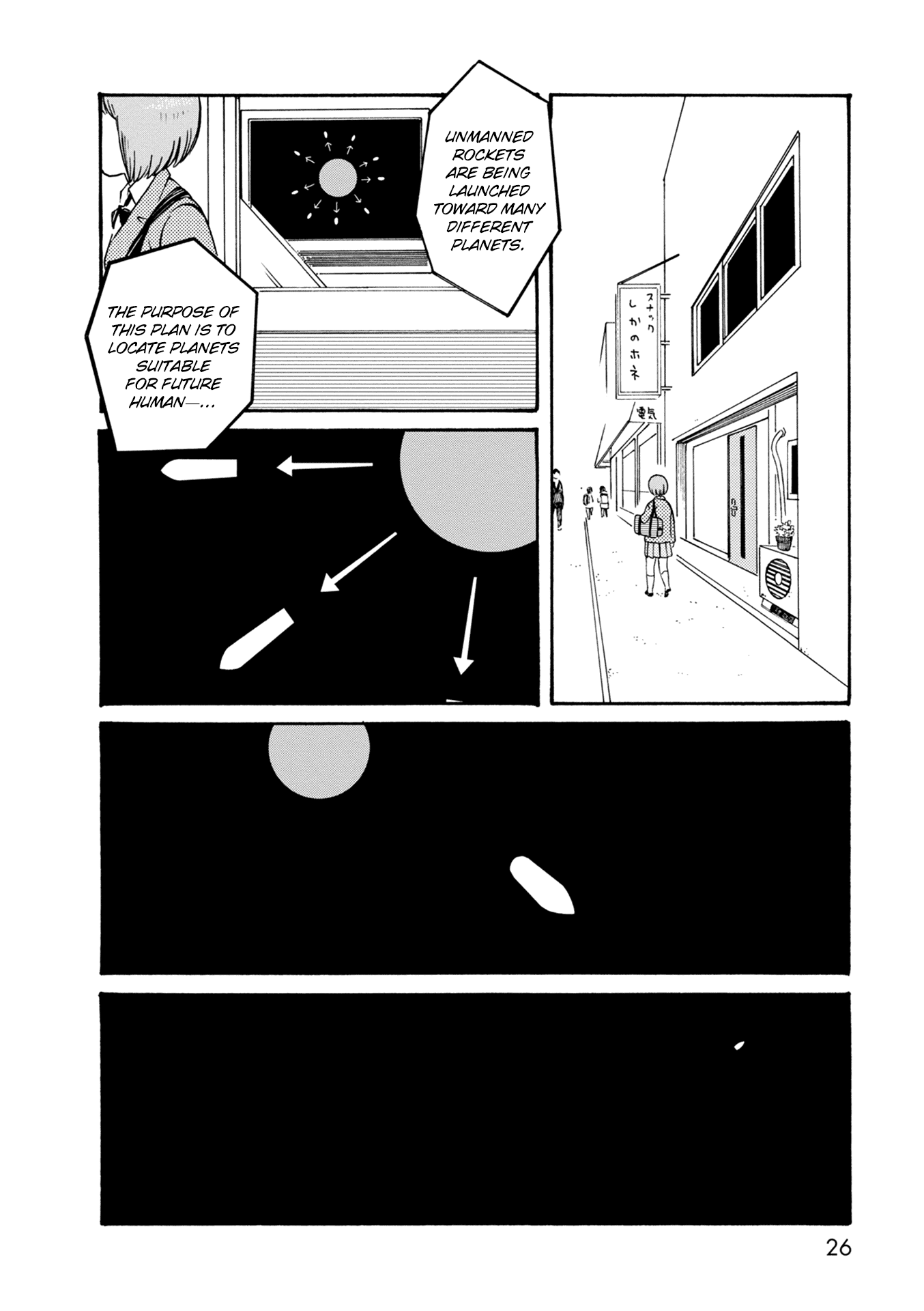 Dainana Joshikai Houkou Chapter 70 page 4 - Chapter 70: Wavering / Foggy day