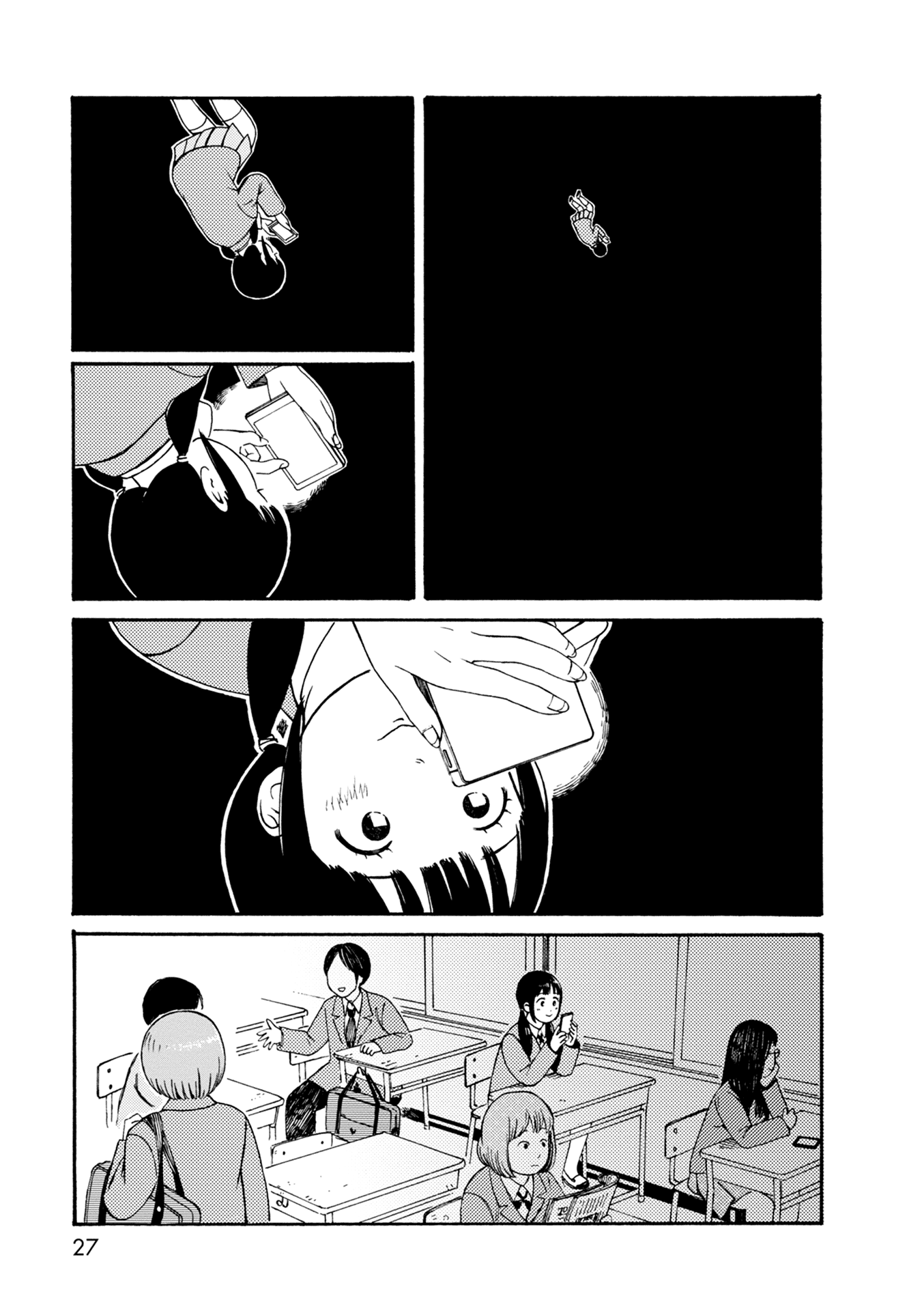 Dainana Joshikai Houkou Chapter 70 page 5 - Chapter 70: Wavering / Foggy day