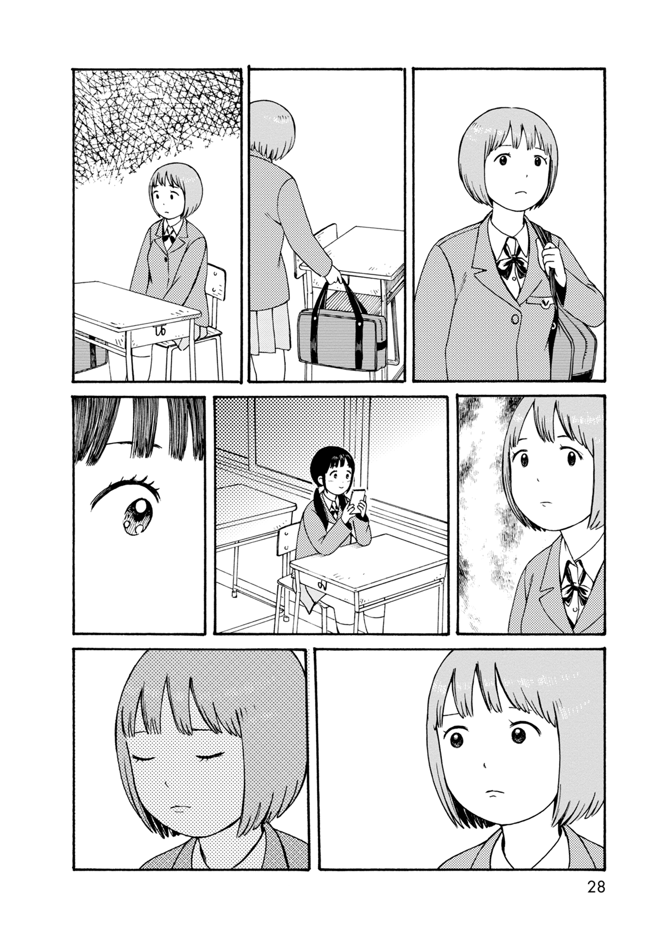 Dainana Joshikai Houkou Chapter 70 page 6 - Chapter 70: Wavering / Foggy day