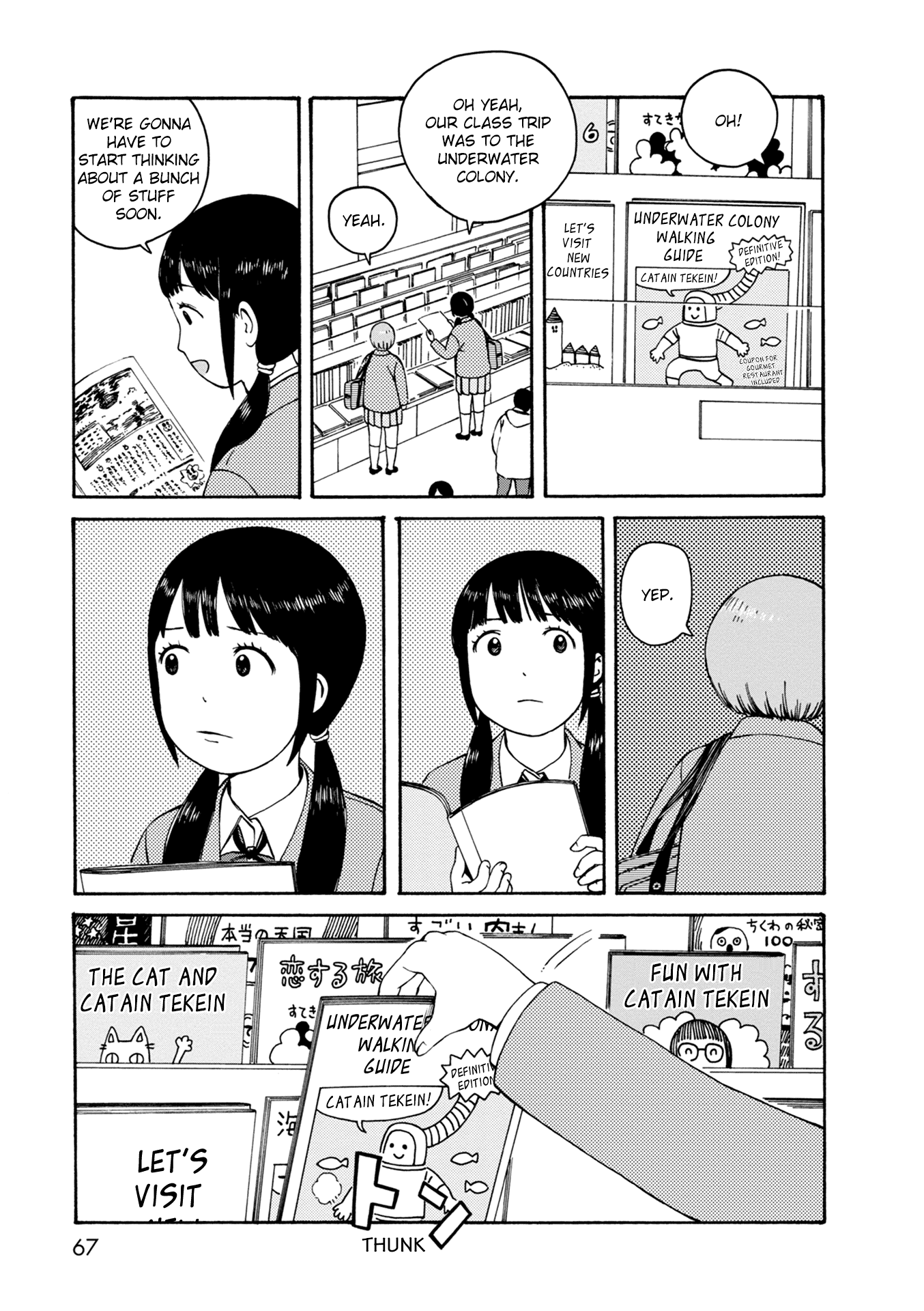 Dainana Joshikai Houkou Chapter 73 page 1 - Chapter 73: To the End of That World / Welcome to reality