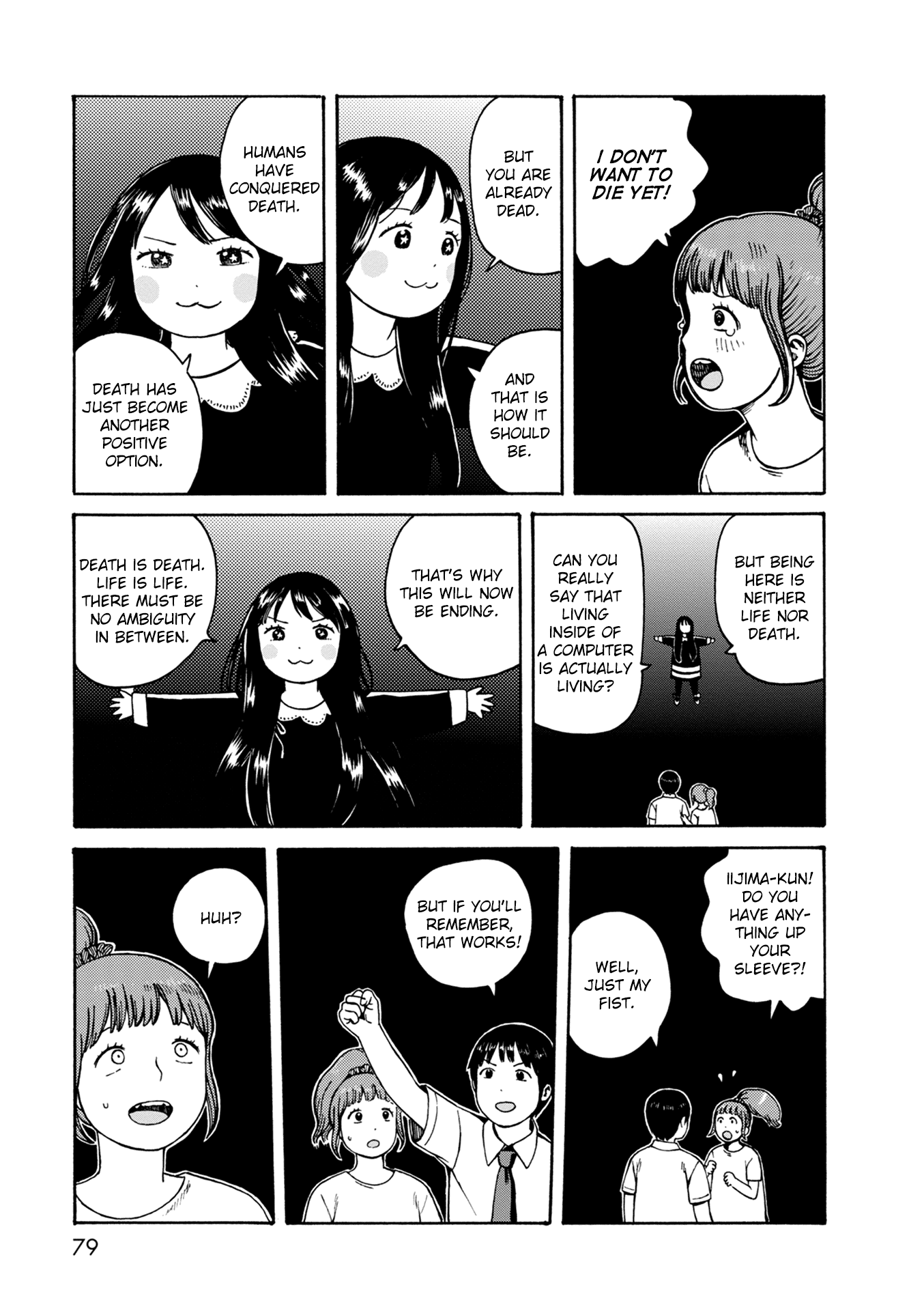 Dainana Joshikai Houkou Chapter 73 page 13 - Chapter 73: To the End of That World / Welcome to reality