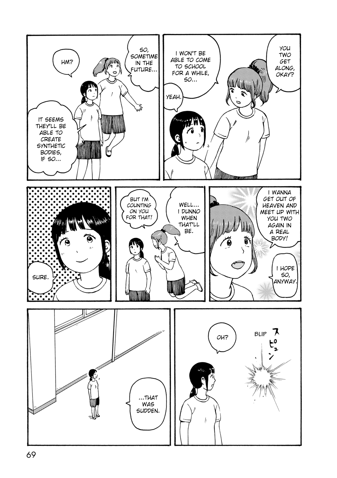 Dainana Joshikai Houkou Chapter 73 page 3 - Chapter 73: To the End of That World / Welcome to reality