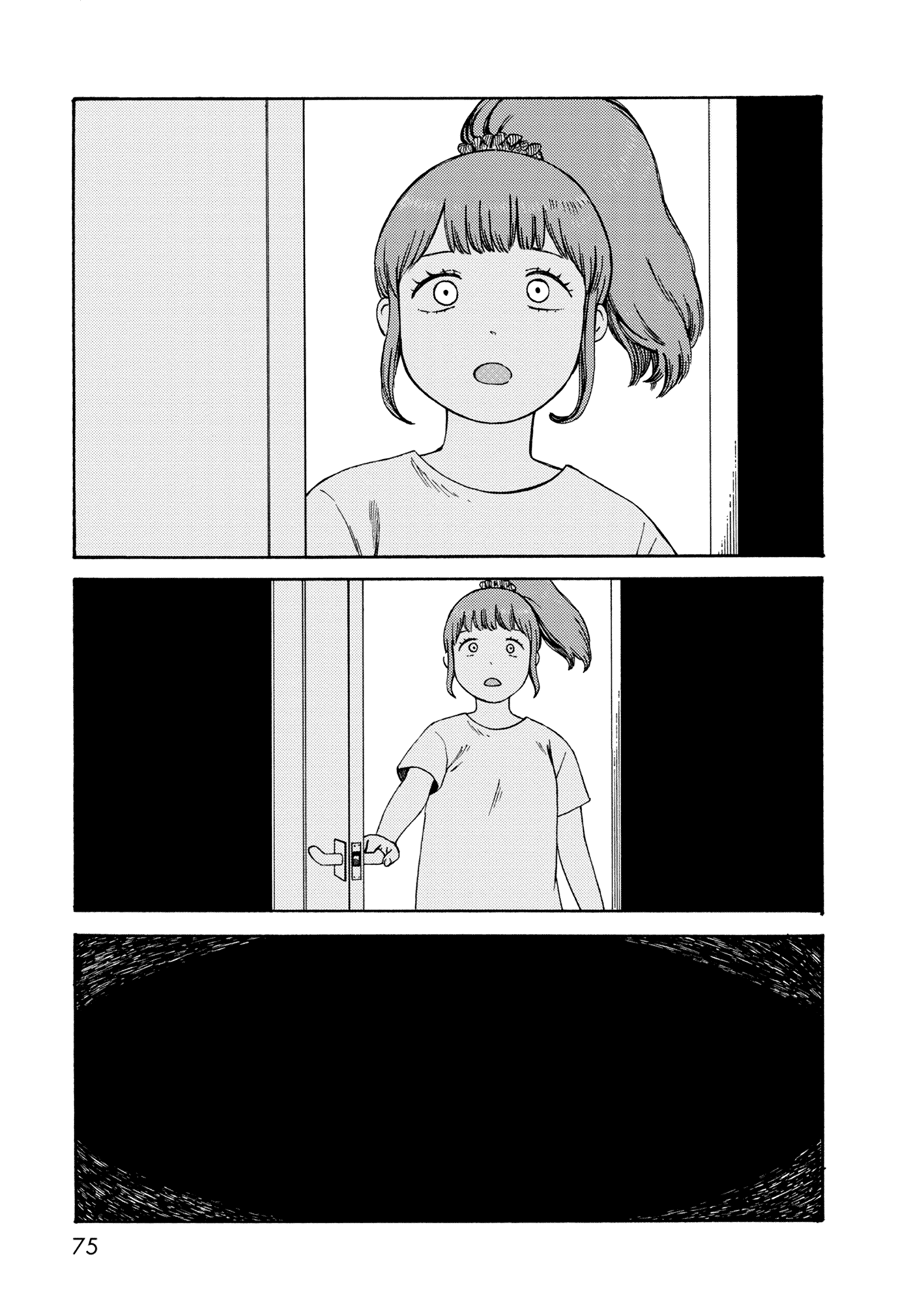Dainana Joshikai Houkou Chapter 73 page 9 - Chapter 73: To the End of That World / Welcome to reality