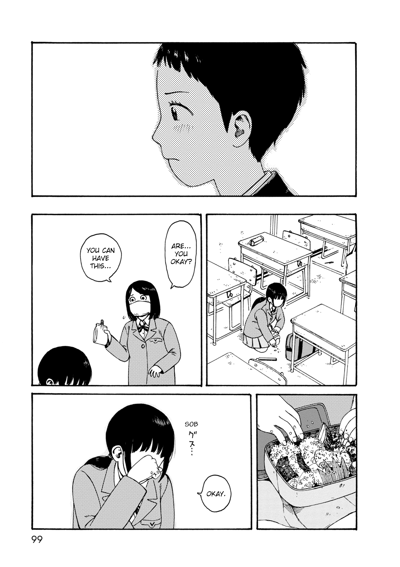 Dainana Joshikai Houkou Chapter 74 page 13 - Chapter 74: Flashpoint / start firing
