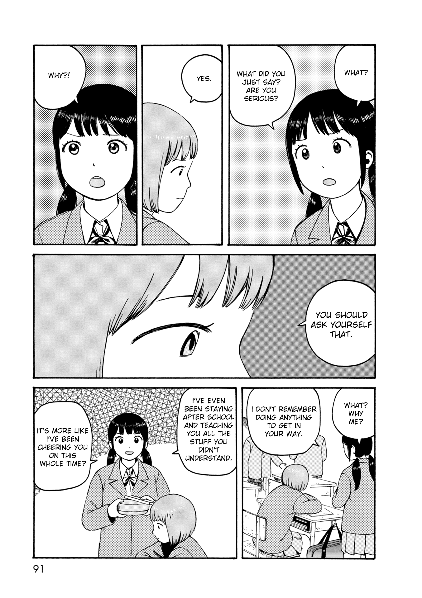 Dainana Joshikai Houkou Chapter 74 page 5 - Chapter 74: Flashpoint / start firing