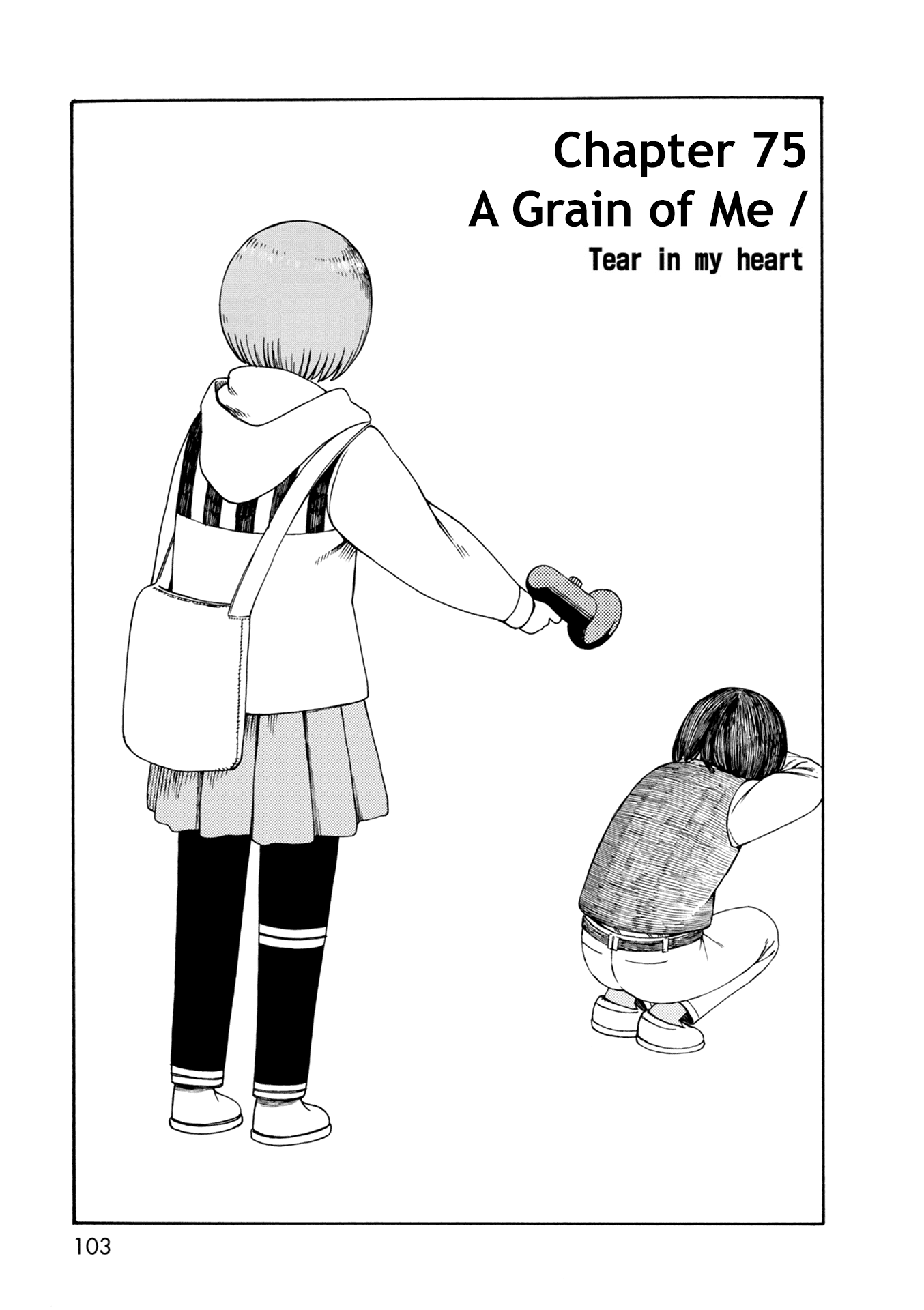 Dainana Joshikai Houkou Chapter 75 page 1 - Chapter 75: A Grain of Me / Tear in my heart