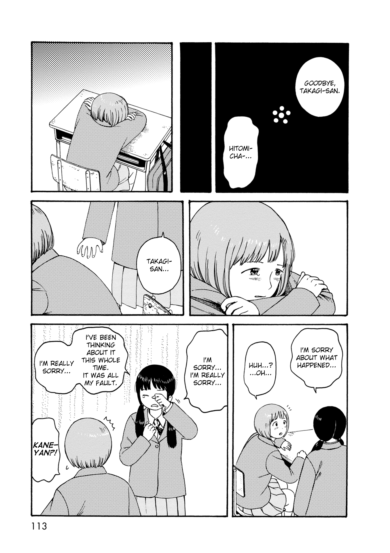Dainana Joshikai Houkou Chapter 75 page 11 - Chapter 75: A Grain of Me / Tear in my heart