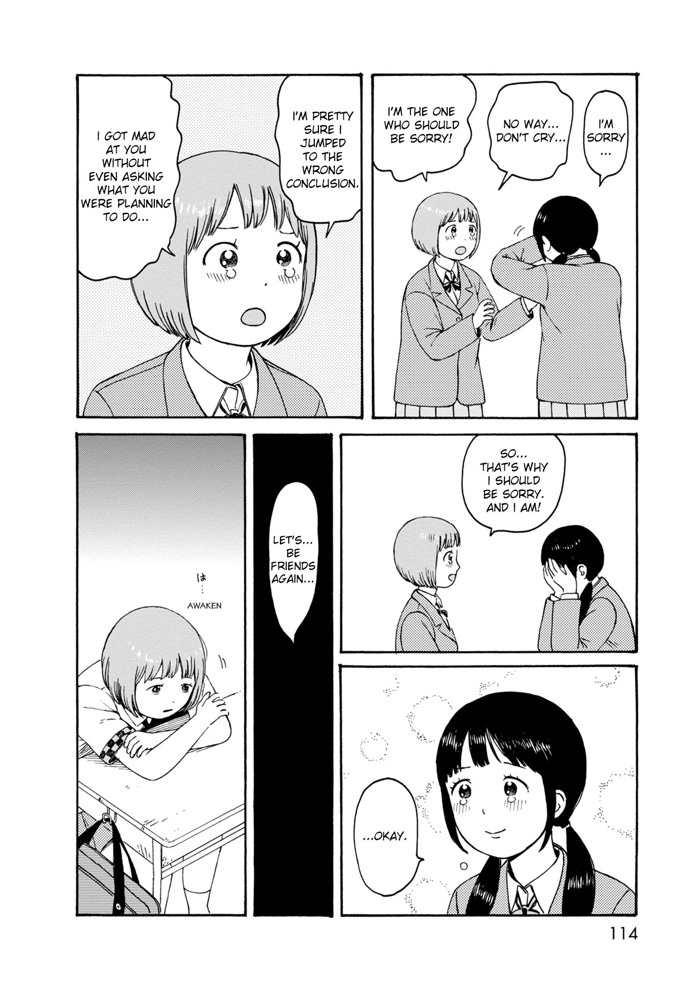 Dainana Joshikai Houkou Chapter 75 page 12 - Chapter 75: A Grain of Me / Tear in my heart
