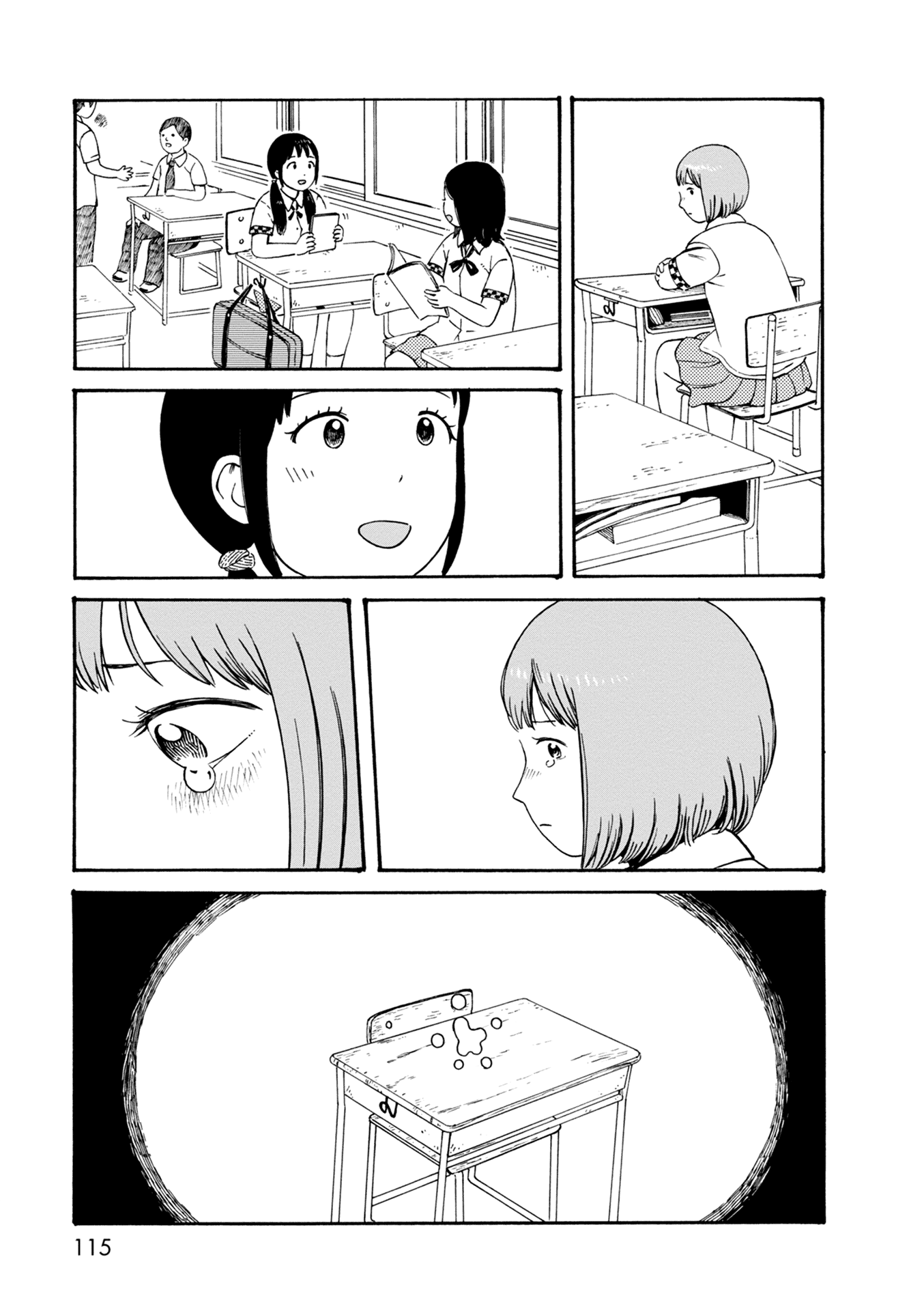 Dainana Joshikai Houkou Chapter 75 page 13 - Chapter 75: A Grain of Me / Tear in my heart