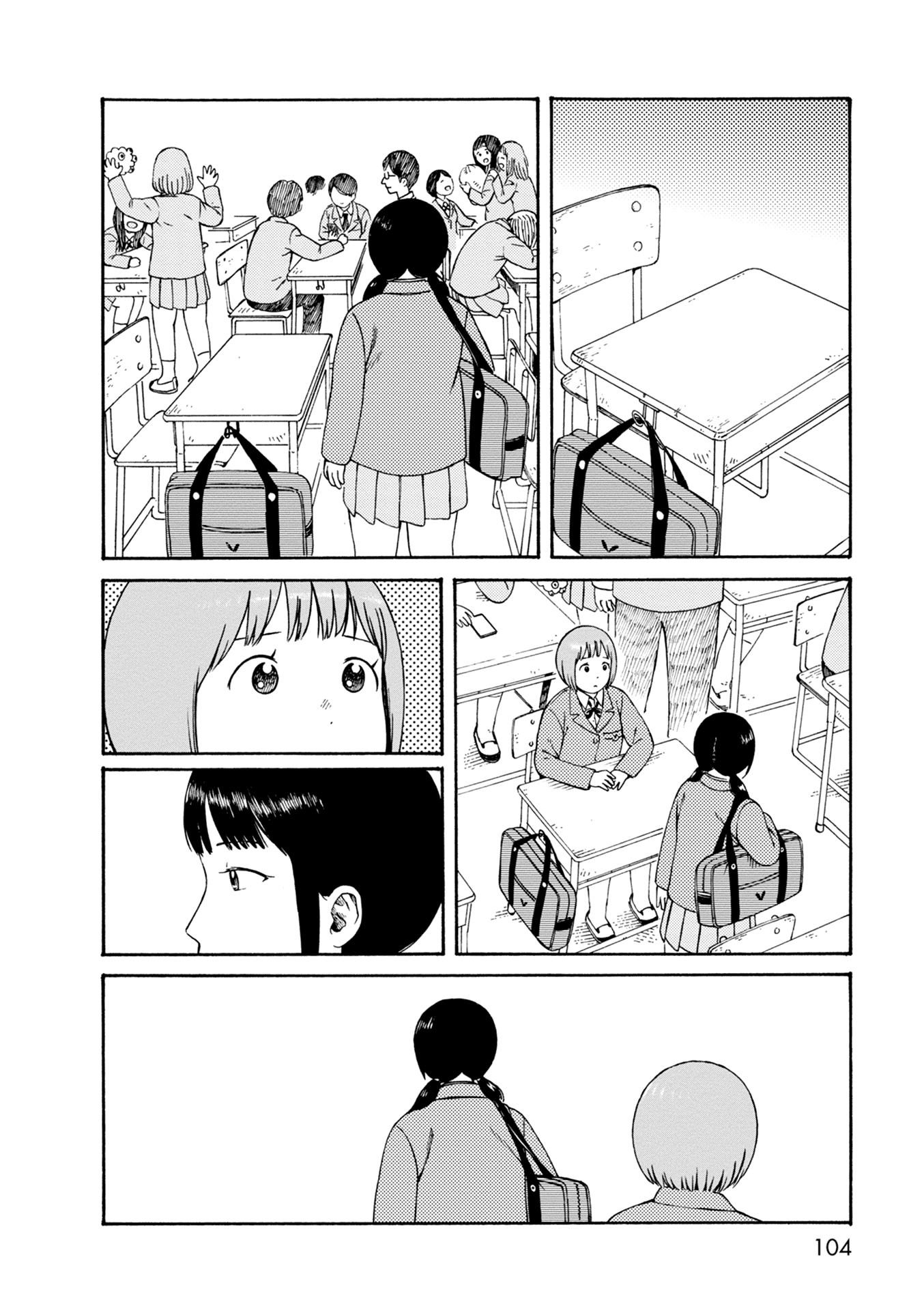 Dainana Joshikai Houkou Chapter 75 page 2 - Chapter 75: A Grain of Me / Tear in my heart