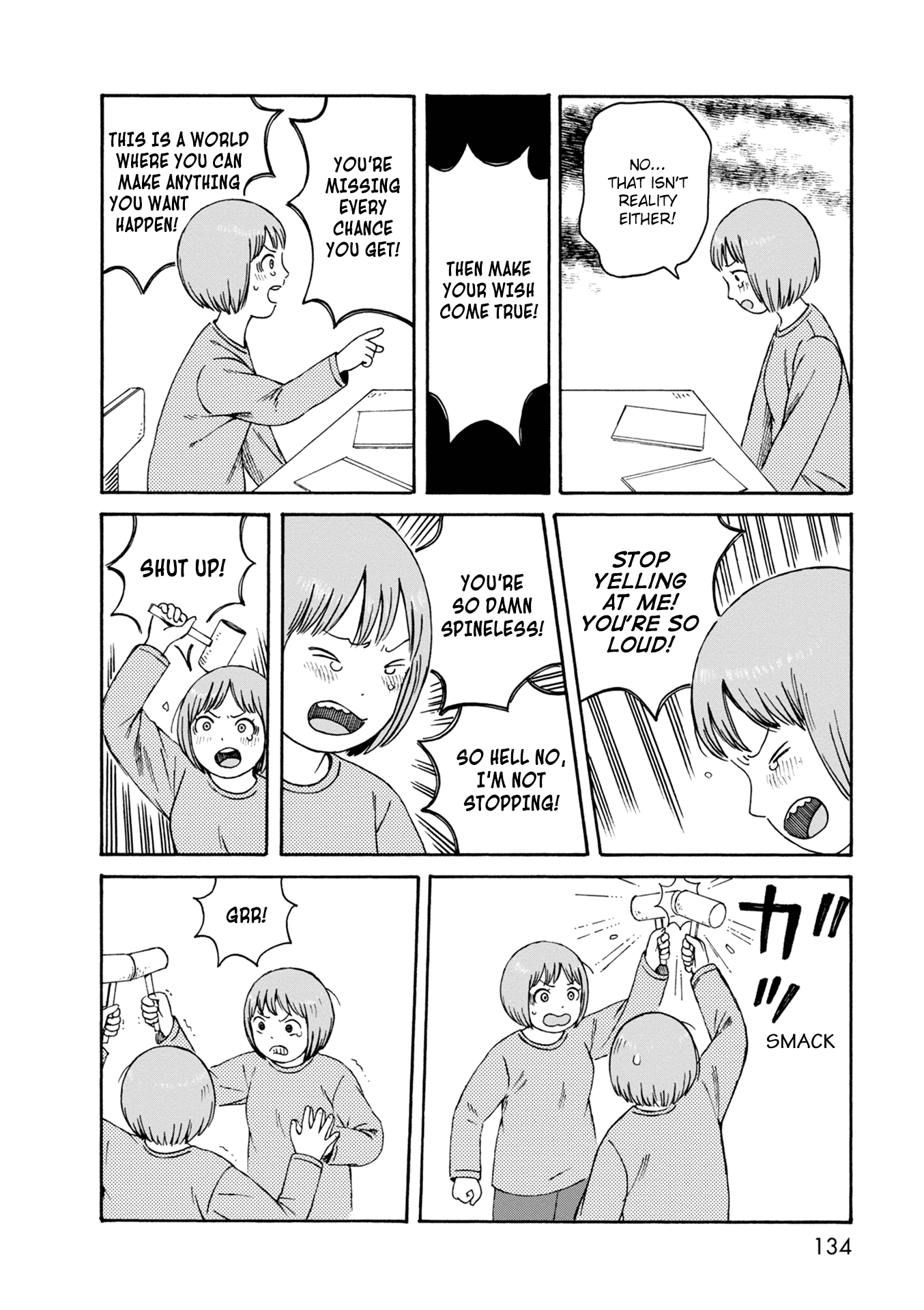 Dainana Joshikai Houkou Chapter 76 page 14 - Chapter 76: Jamais Vu / Over and over