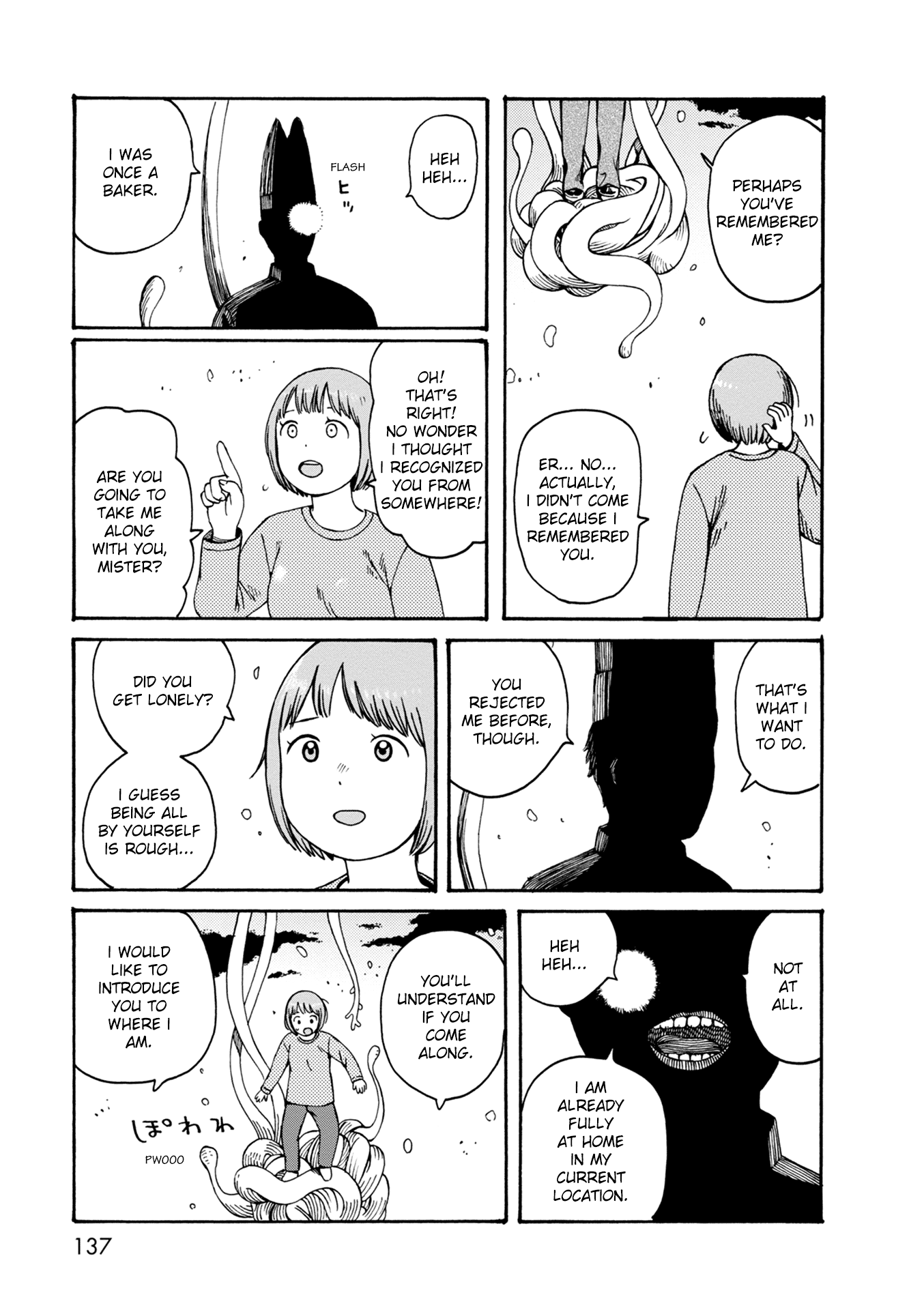 Dainana Joshikai Houkou Chapter 76 page 17 - Chapter 76: Jamais Vu / Over and over