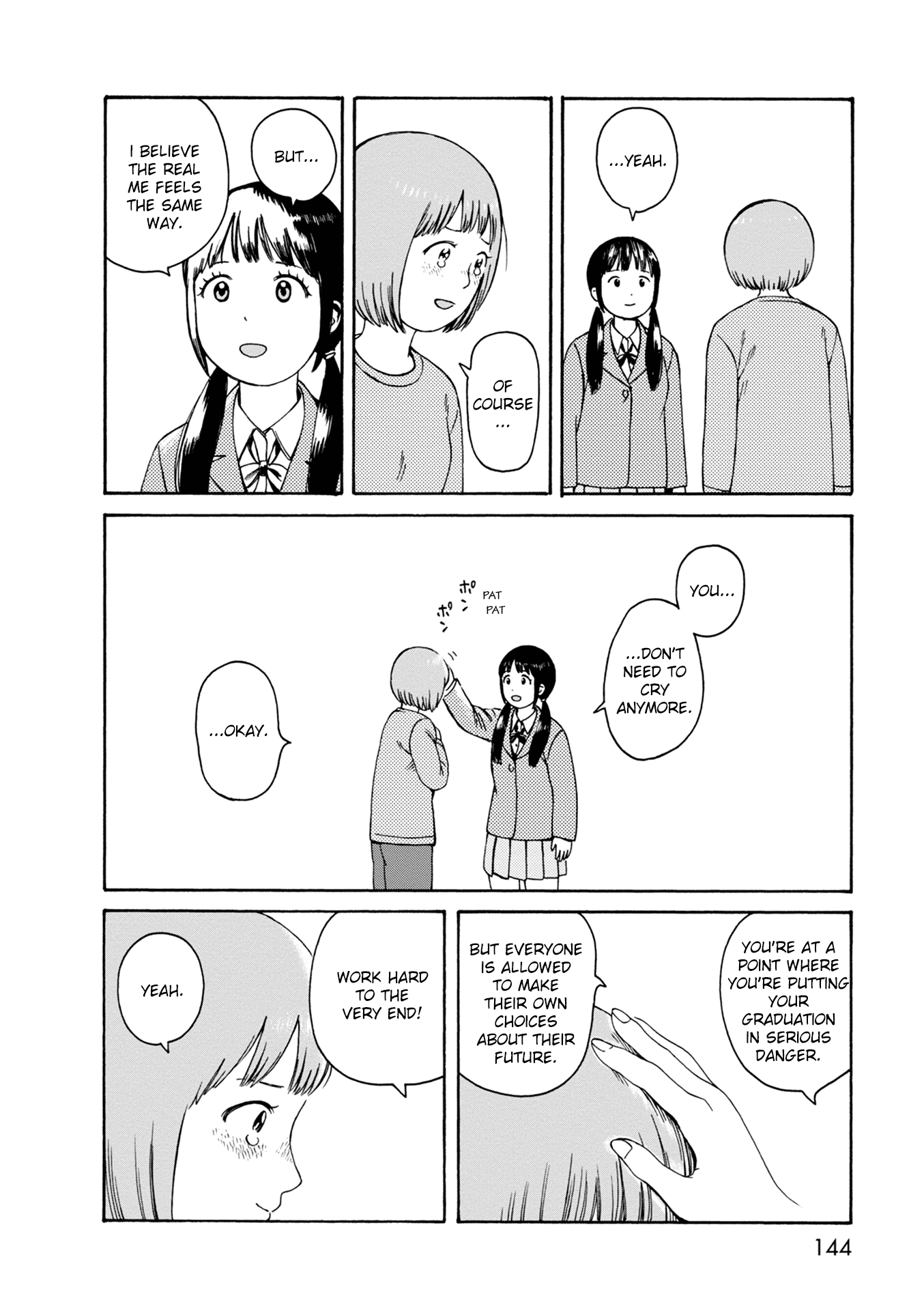 Dainana Joshikai Houkou Chapter 76 page 24 - Chapter 76: Jamais Vu / Over and over